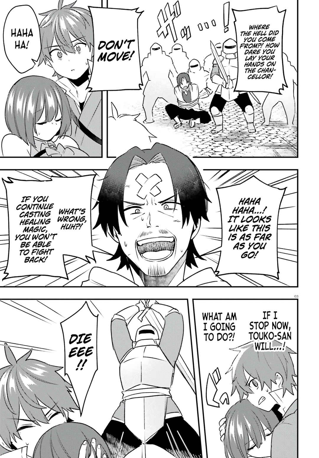 Page 4 Chapter 14 Imouto ga Onna Kishi Gakuen ni Nyuugaku Shitara Naze ka Kyuukoku no Eiyuu ni narimashita. Boku ga.