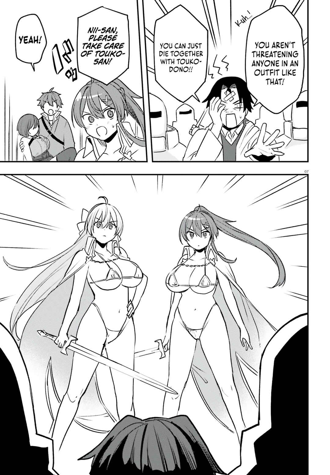 Page 8 Chapter 14 Imouto ga Onna Kishi Gakuen ni Nyuugaku Shitara Naze ka Kyuukoku no Eiyuu ni narimashita. Boku ga.