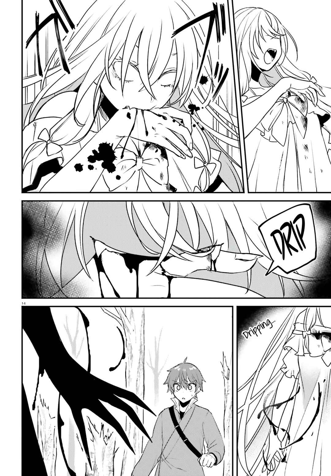 Page 15 Chapter 4 Imouto ga Onna Kishi Gakuen ni Nyuugaku Shitara Naze ka Kyuukoku no Eiyuu ni narimashita. Boku ga.