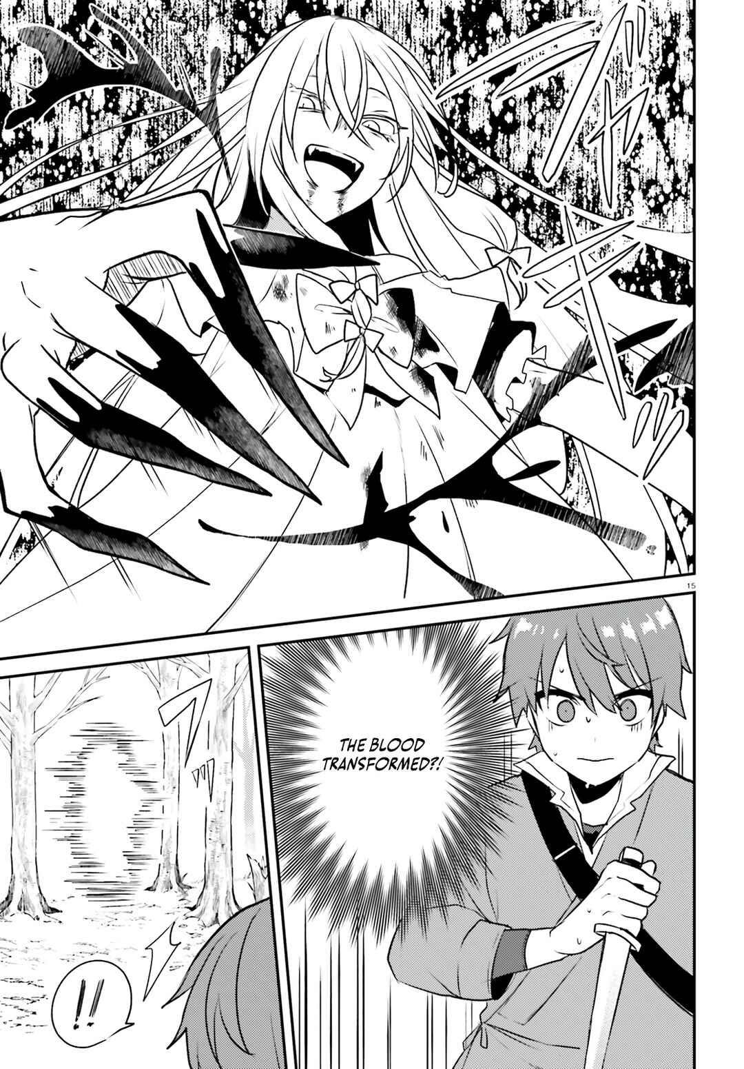 Page 16 Chapter 4 Imouto ga Onna Kishi Gakuen ni Nyuugaku Shitara Naze ka Kyuukoku no Eiyuu ni narimashita. Boku ga.
