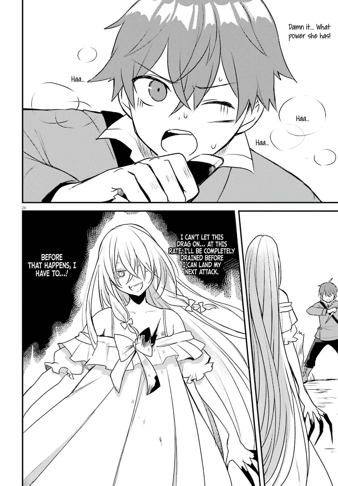 Page 27 Chapter 4 Imouto ga Onna Kishi Gakuen ni Nyuugaku Shitara Naze ka Kyuukoku no Eiyuu ni narimashita. Boku ga.