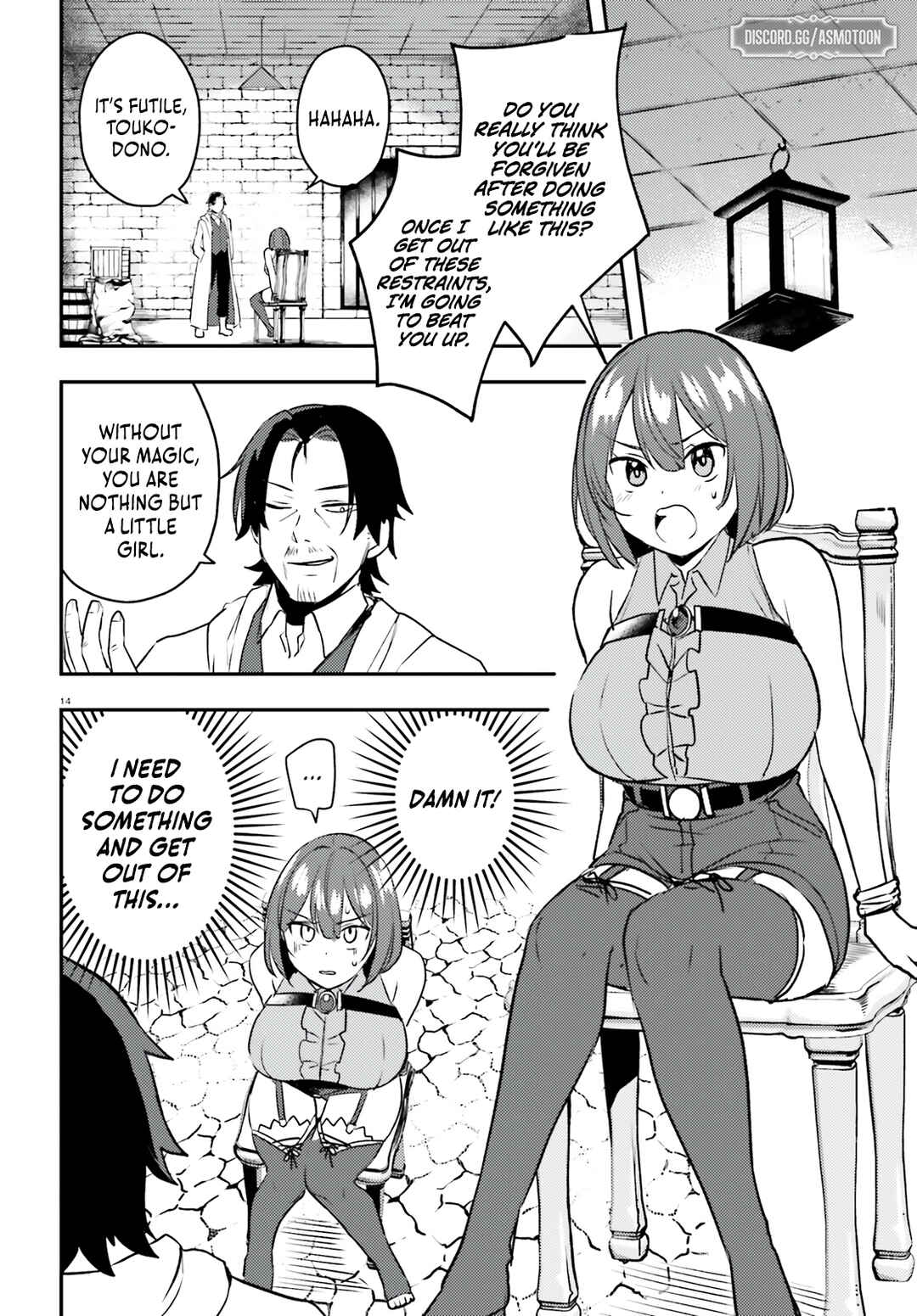 Page 15 Chapter 13 Imouto ga Onna Kishi Gakuen ni Nyuugaku Shitara Naze ka Kyuukoku no Eiyuu ni narimashita. Boku ga.