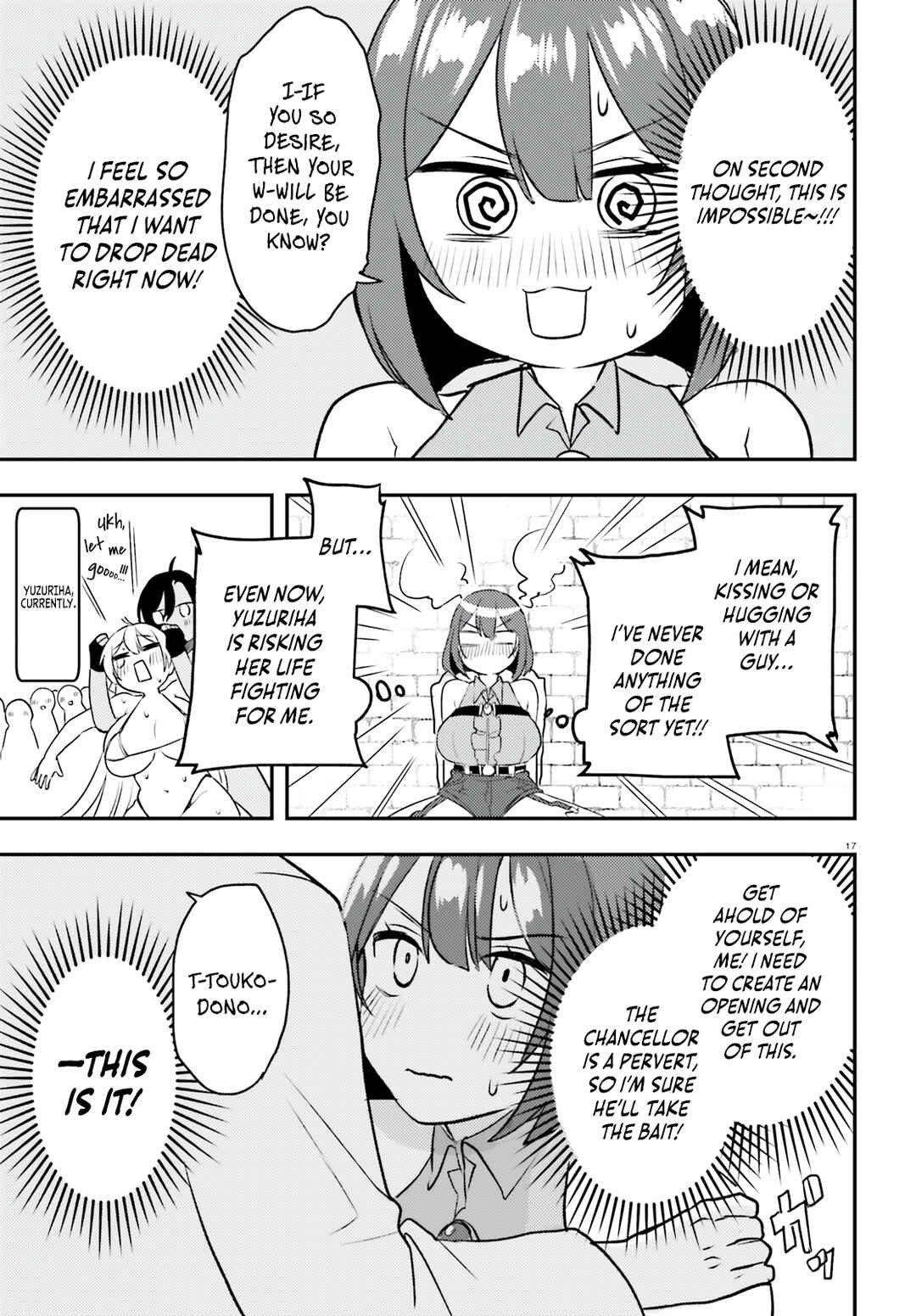 Page 18 Chapter 13 Imouto ga Onna Kishi Gakuen ni Nyuugaku Shitara Naze ka Kyuukoku no Eiyuu ni narimashita. Boku ga.