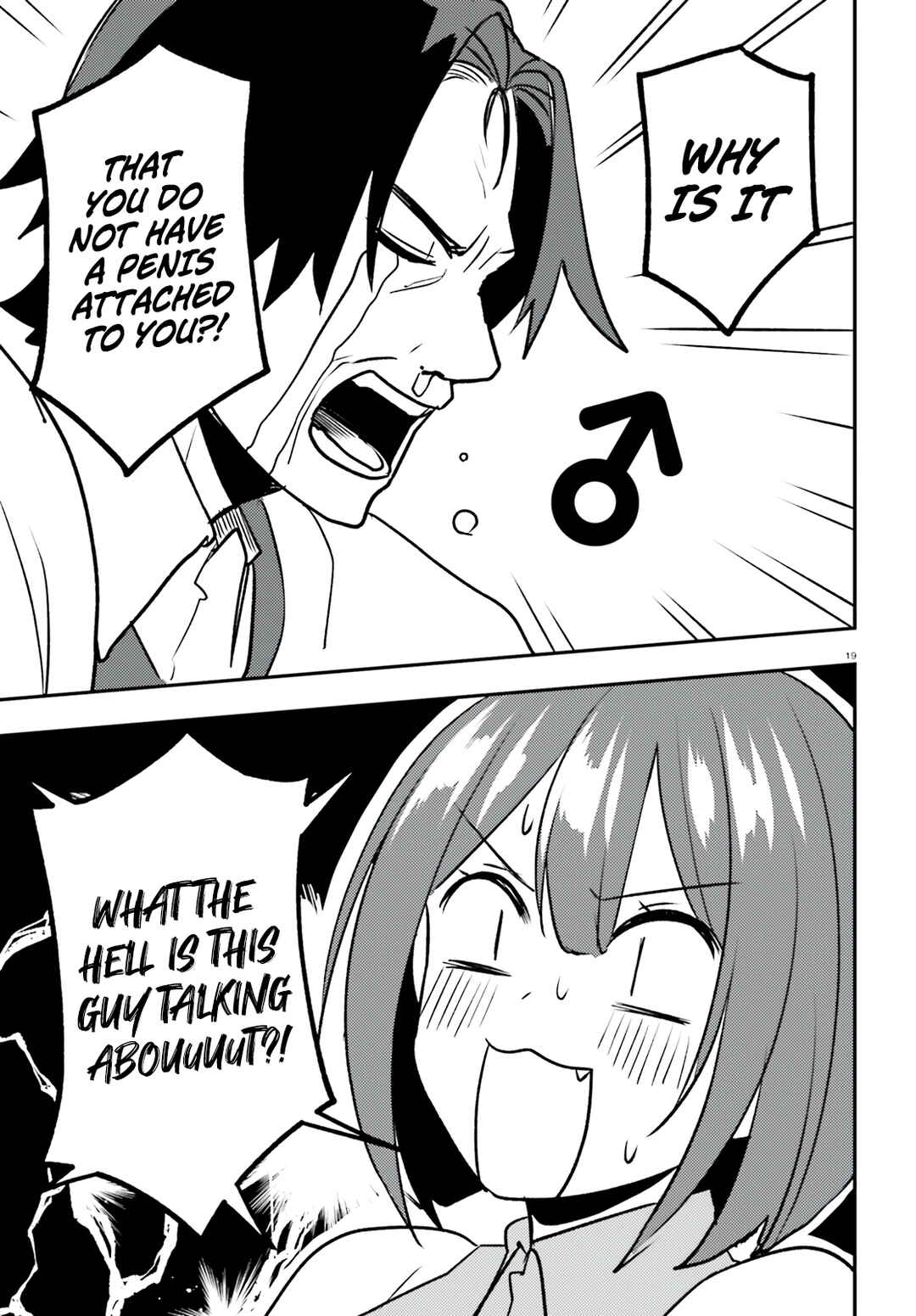 Page 20 Chapter 13 Imouto ga Onna Kishi Gakuen ni Nyuugaku Shitara Naze ka Kyuukoku no Eiyuu ni narimashita. Boku ga.