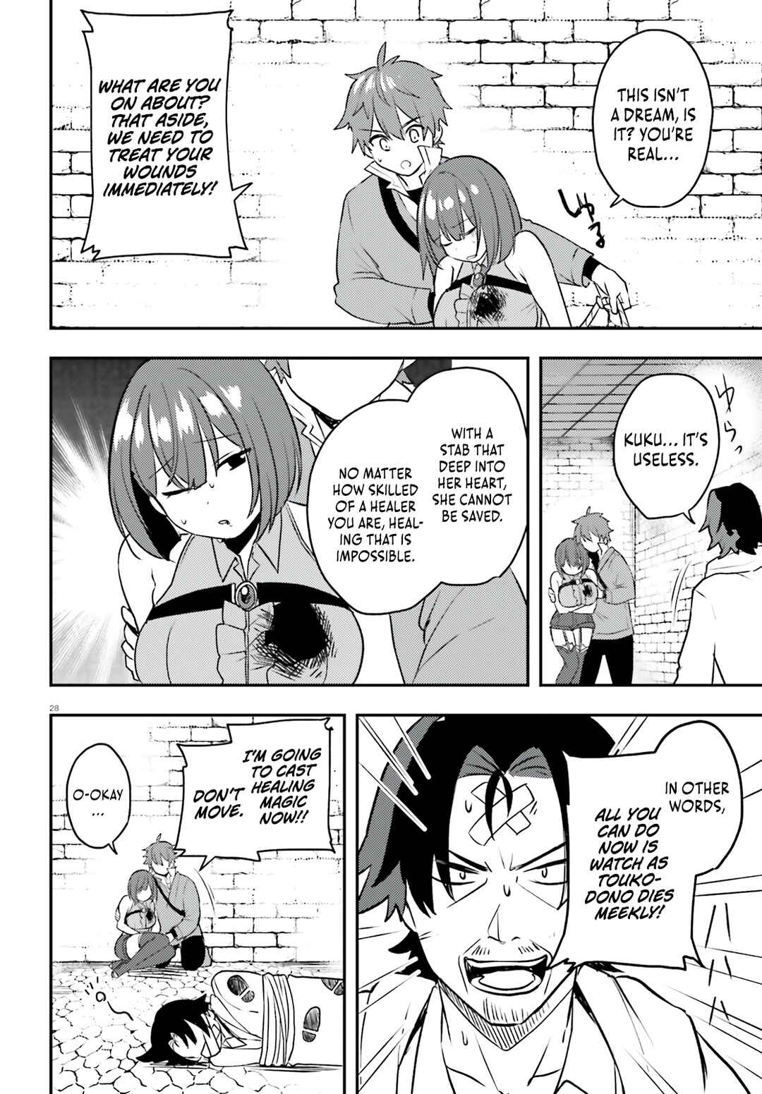 Page 29 Chapter 13 Imouto ga Onna Kishi Gakuen ni Nyuugaku Shitara Naze ka Kyuukoku no Eiyuu ni narimashita. Boku ga.
