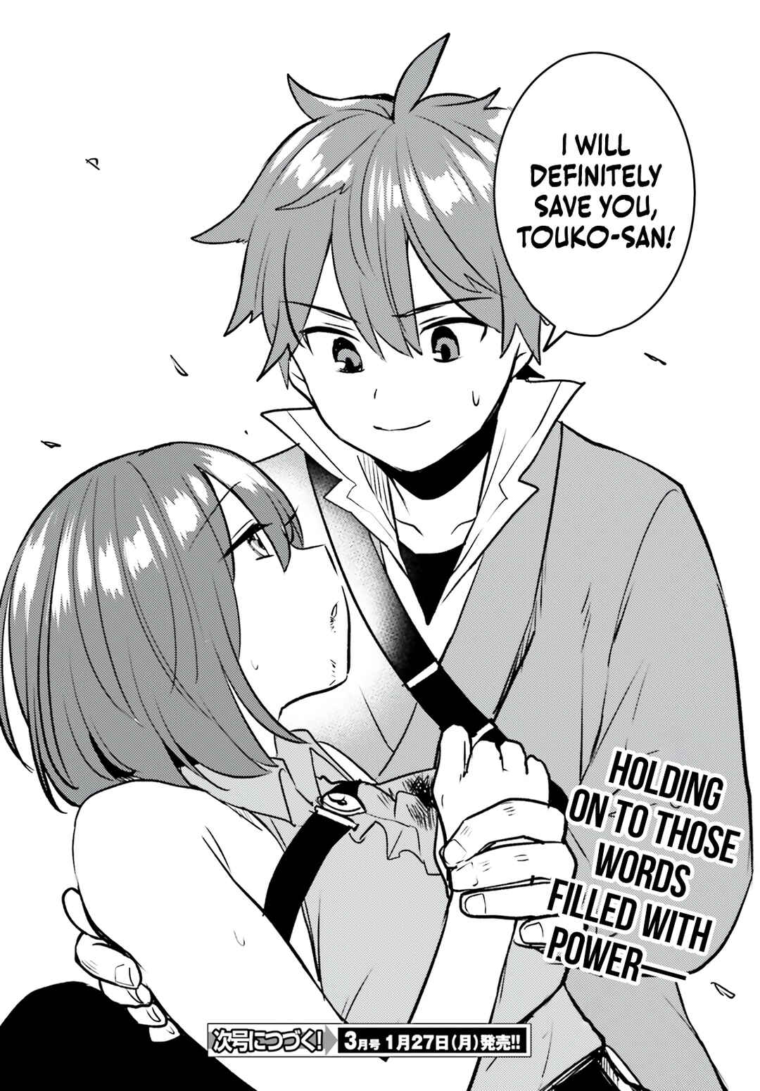 Page 31 Chapter 13 Imouto ga Onna Kishi Gakuen ni Nyuugaku Shitara Naze ka Kyuukoku no Eiyuu ni narimashita. Boku ga.