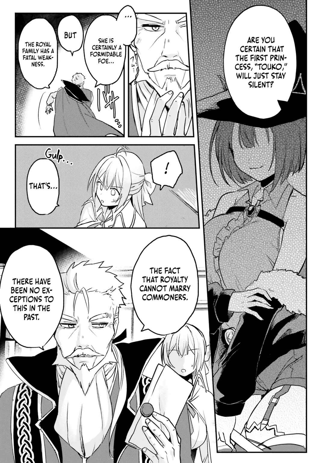 Page 10 Chapter 2 Imouto ga Onna Kishi Gakuen ni Nyuugaku Shitara Naze ka Kyuukoku no Eiyuu ni narimashita. Boku ga.