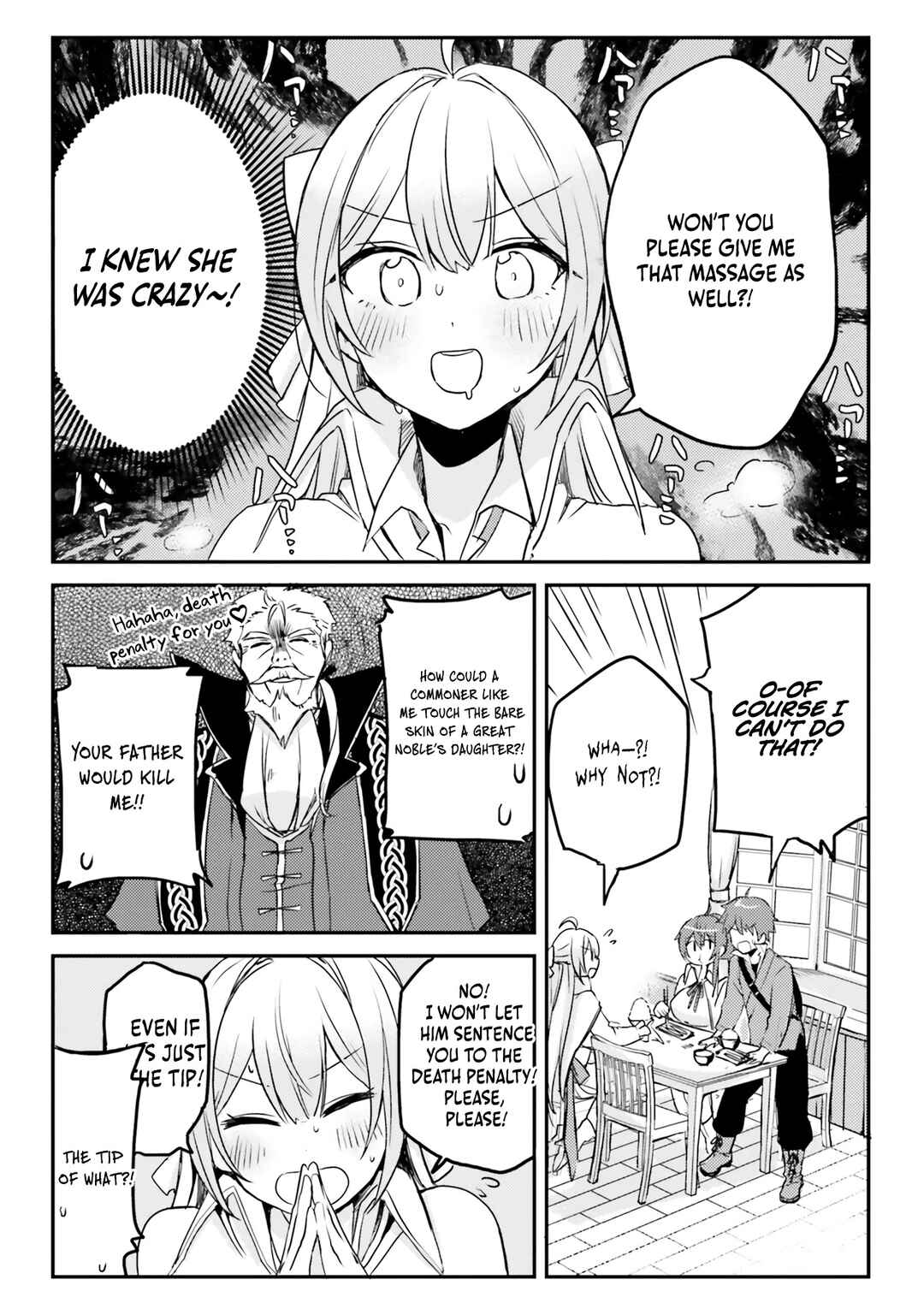 Page 15 Chapter 2 Imouto ga Onna Kishi Gakuen ni Nyuugaku Shitara Naze ka Kyuukoku no Eiyuu ni narimashita. Boku ga.