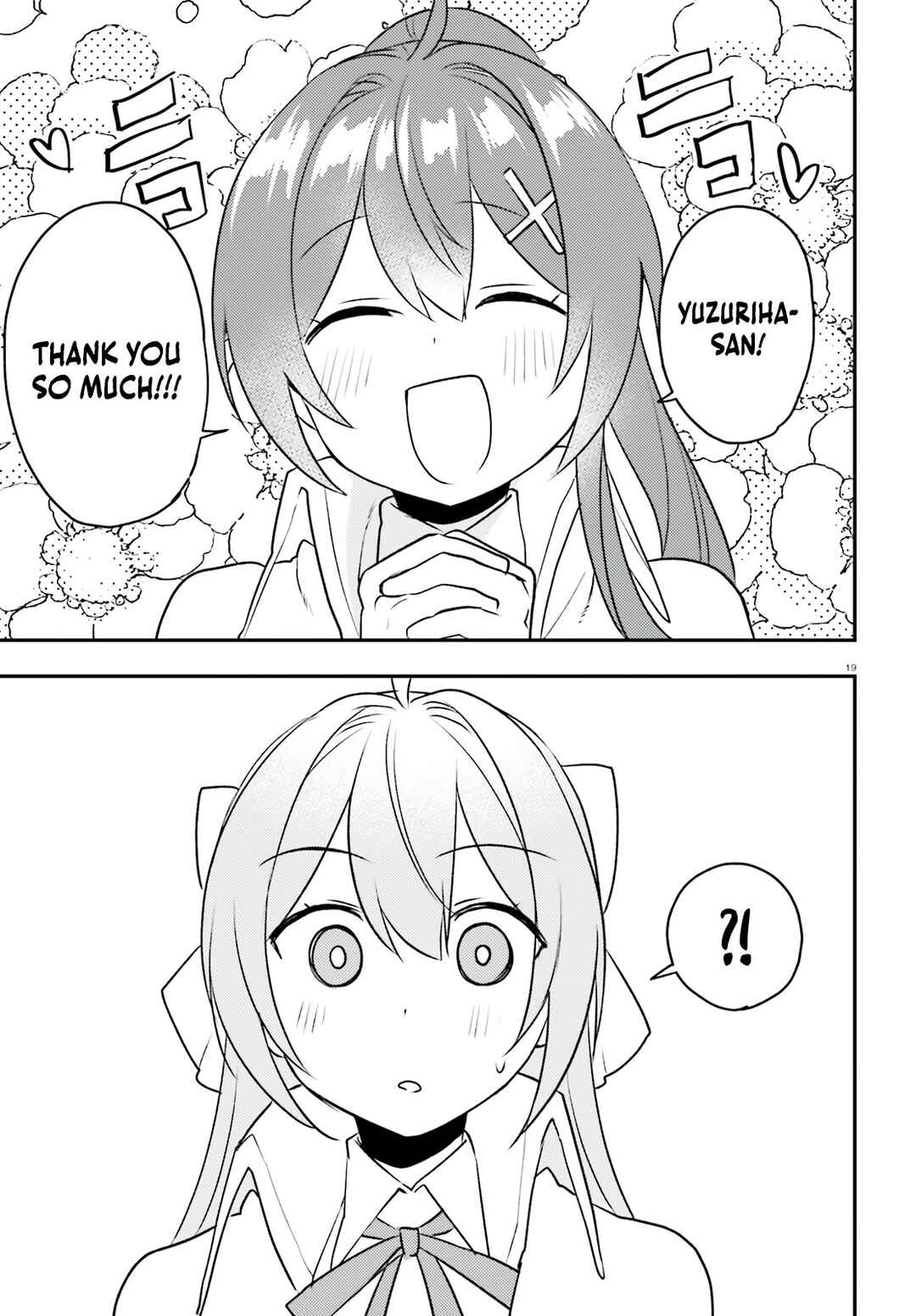 Page 20 Chapter 8 Imouto ga Onna Kishi Gakuen ni Nyuugaku Shitara Naze ka Kyuukoku no Eiyuu ni narimashita. Boku ga.