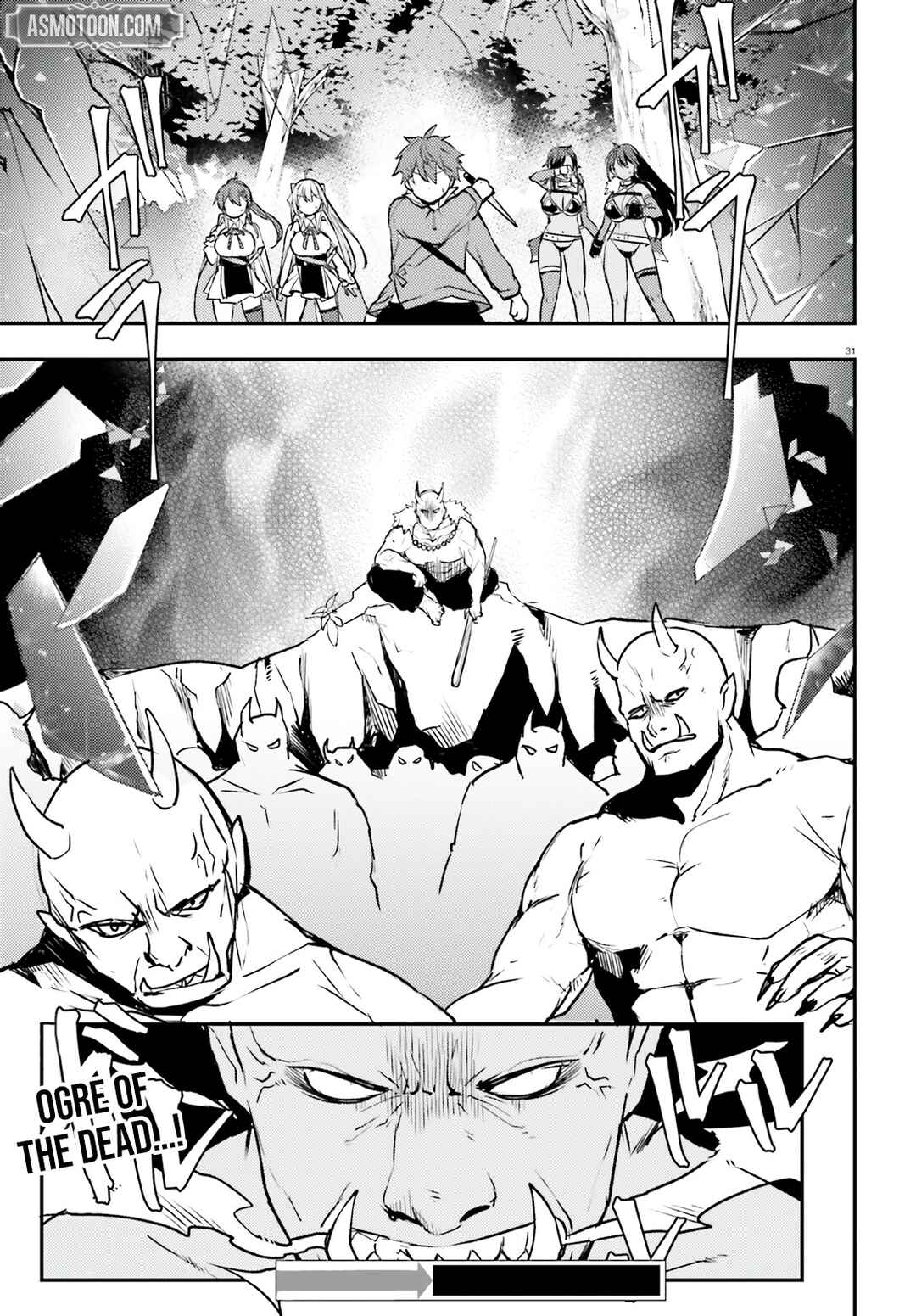 Page 32 Chapter 8 Imouto ga Onna Kishi Gakuen ni Nyuugaku Shitara Naze ka Kyuukoku no Eiyuu ni narimashita. Boku ga.