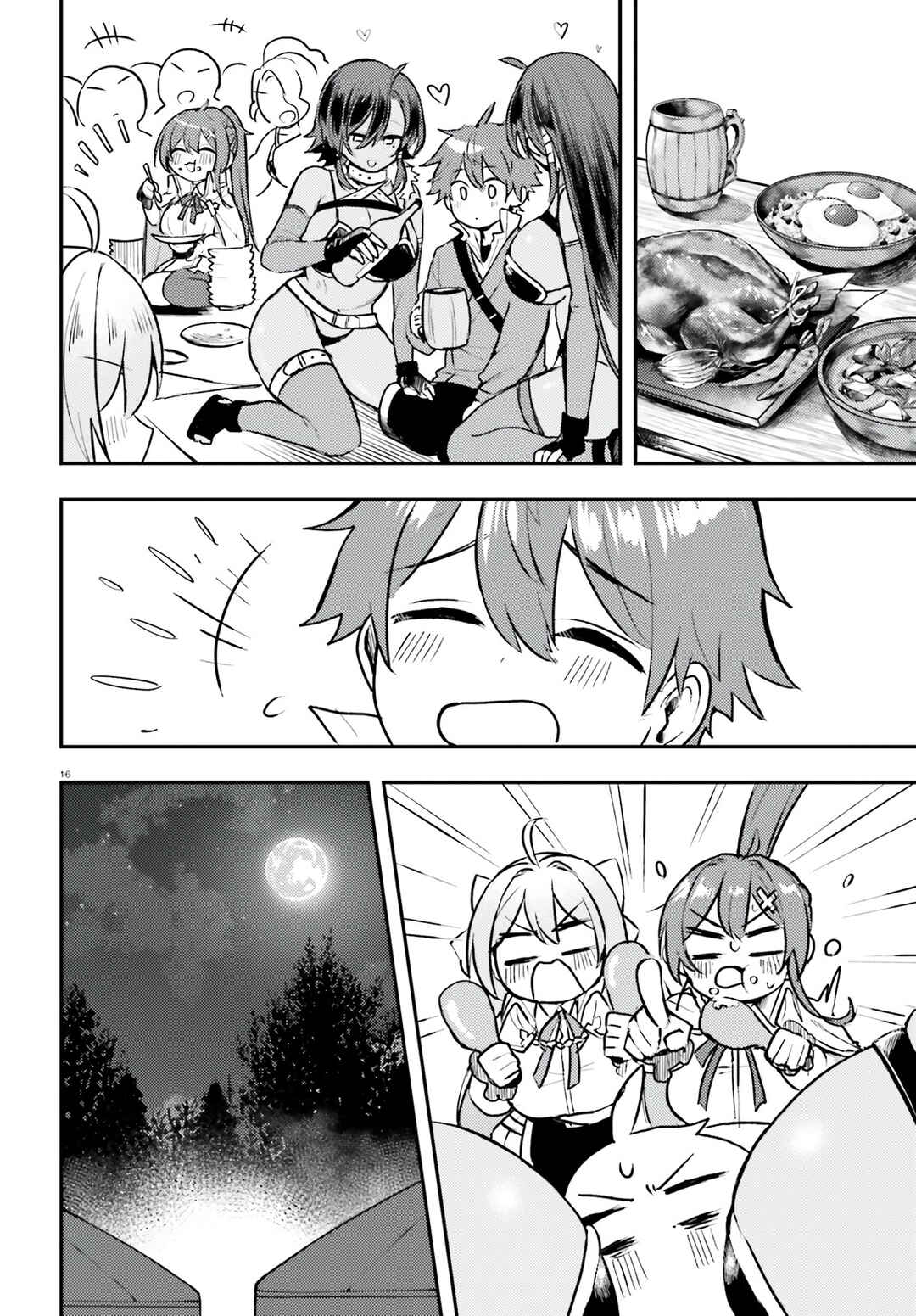 Page 17 Chapter 9 Imouto ga Onna Kishi Gakuen ni Nyuugaku Shitara Naze ka Kyuukoku no Eiyuu ni narimashita. Boku ga.