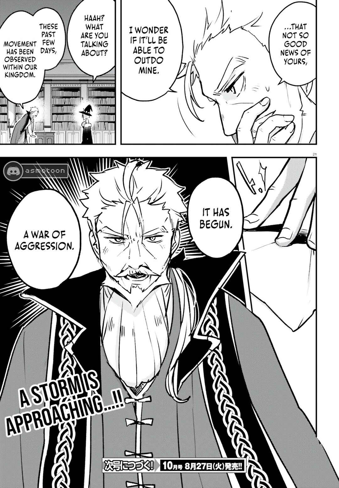 Page 22 Chapter 9 Imouto ga Onna Kishi Gakuen ni Nyuugaku Shitara Naze ka Kyuukoku no Eiyuu ni narimashita. Boku ga.