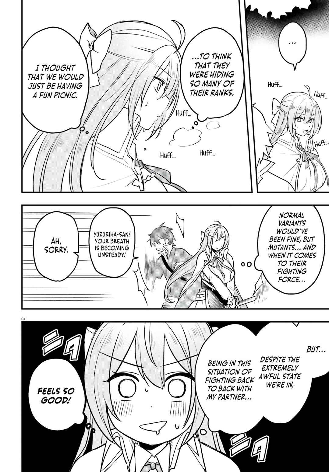 Page 5 Chapter 9 Imouto ga Onna Kishi Gakuen ni Nyuugaku Shitara Naze ka Kyuukoku no Eiyuu ni narimashita. Boku ga.