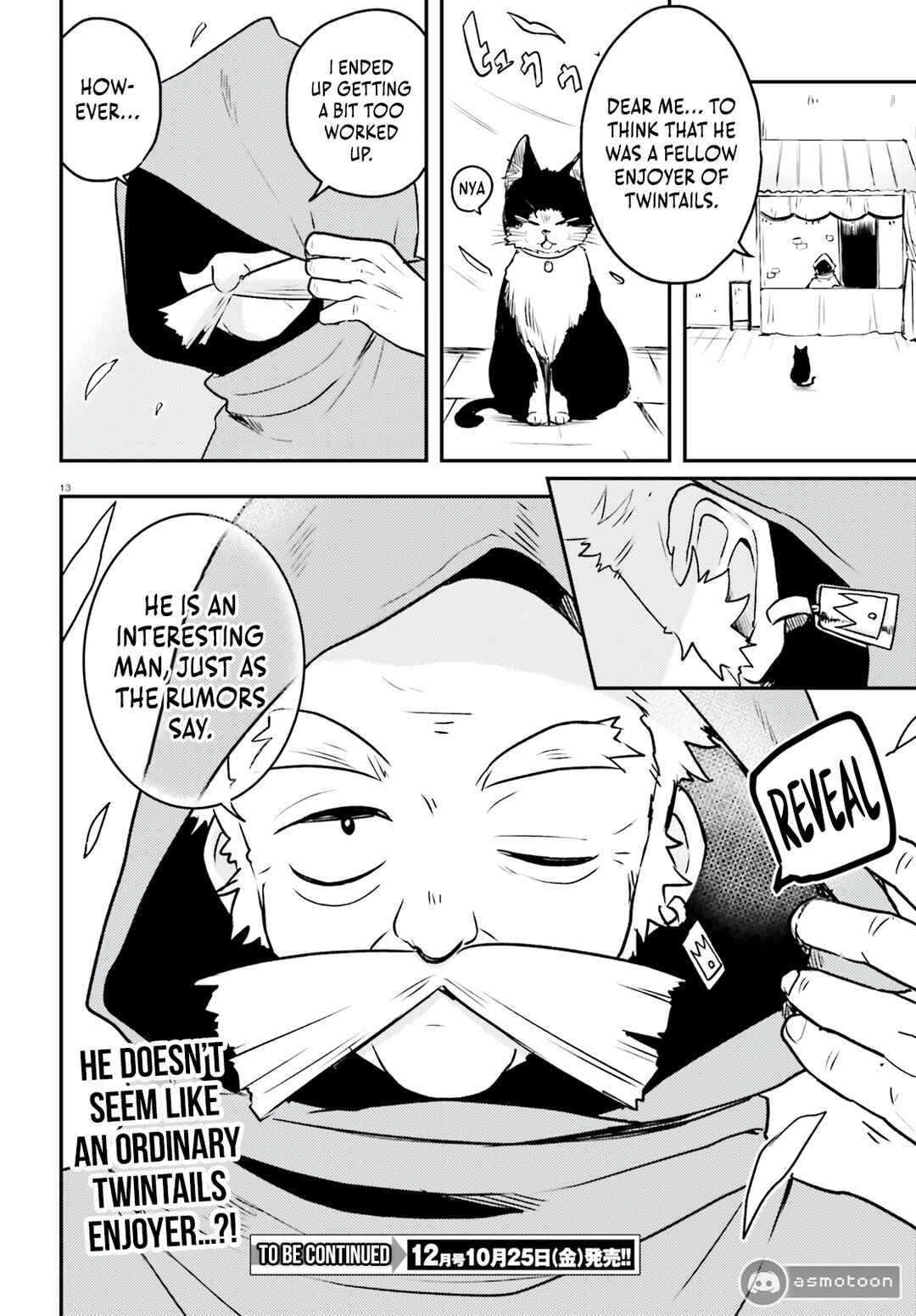Page 14 Chapter 11 Imouto ga Onna Kishi Gakuen ni Nyuugaku Shitara Naze ka Kyuukoku no Eiyuu ni narimashita. Boku ga.