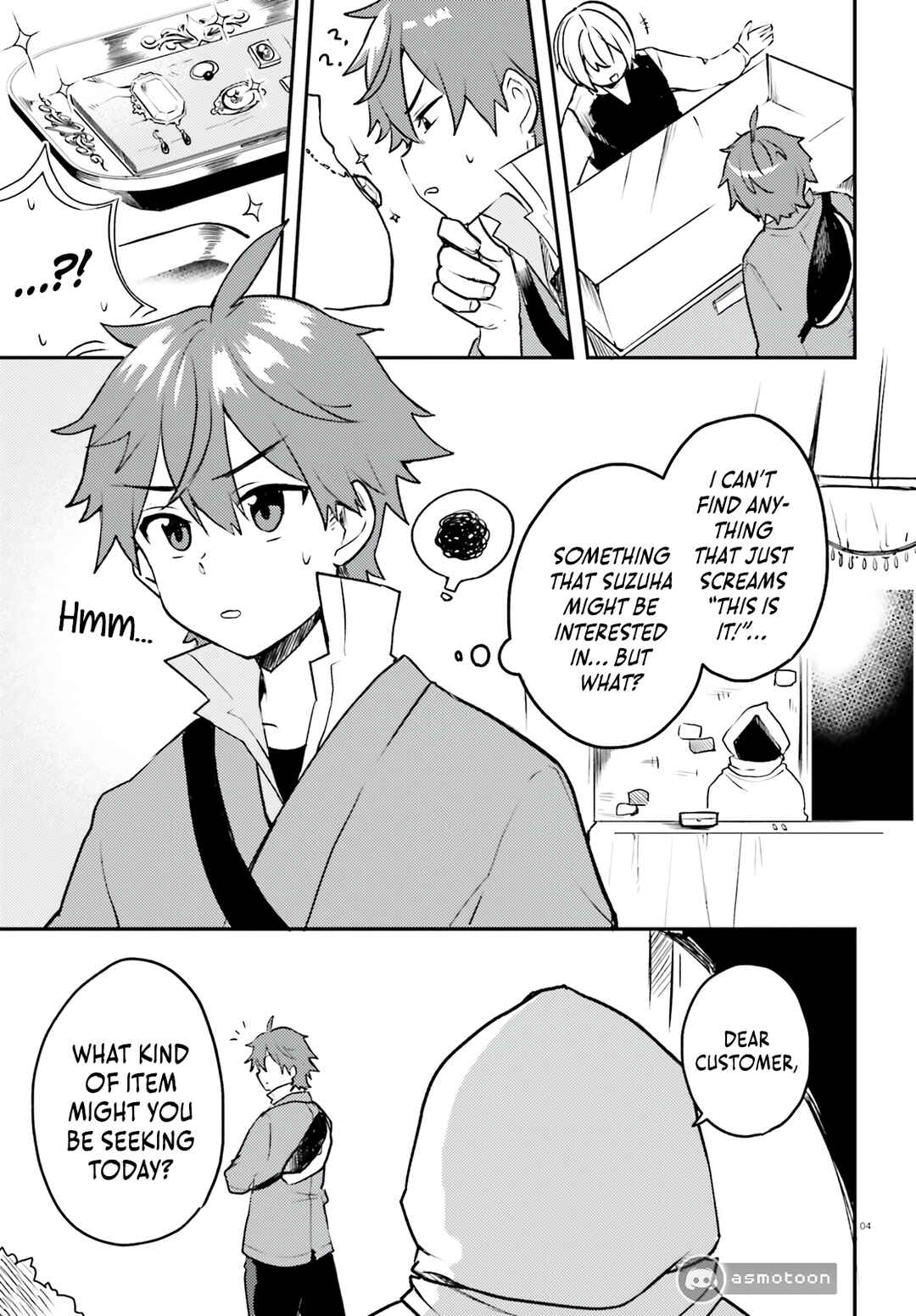 Page 5 Chapter 11 Imouto ga Onna Kishi Gakuen ni Nyuugaku Shitara Naze ka Kyuukoku no Eiyuu ni narimashita. Boku ga.