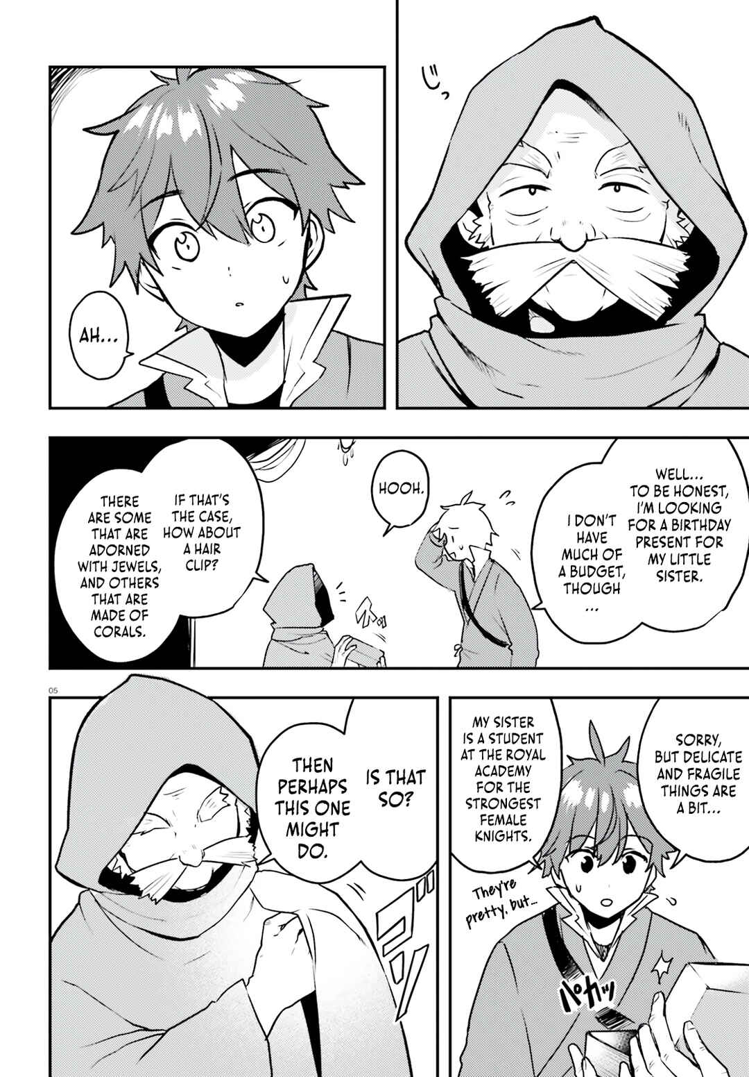 Page 6 Chapter 11 Imouto ga Onna Kishi Gakuen ni Nyuugaku Shitara Naze ka Kyuukoku no Eiyuu ni narimashita. Boku ga.