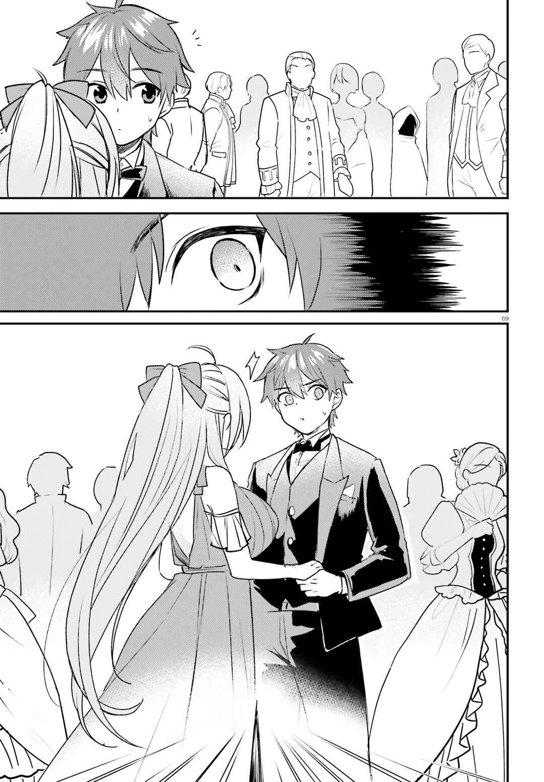 Page 10 Chapter 6 Imouto ga Onna Kishi Gakuen ni Nyuugaku Shitara Naze ka Kyuukoku no Eiyuu ni narimashita. Boku ga.