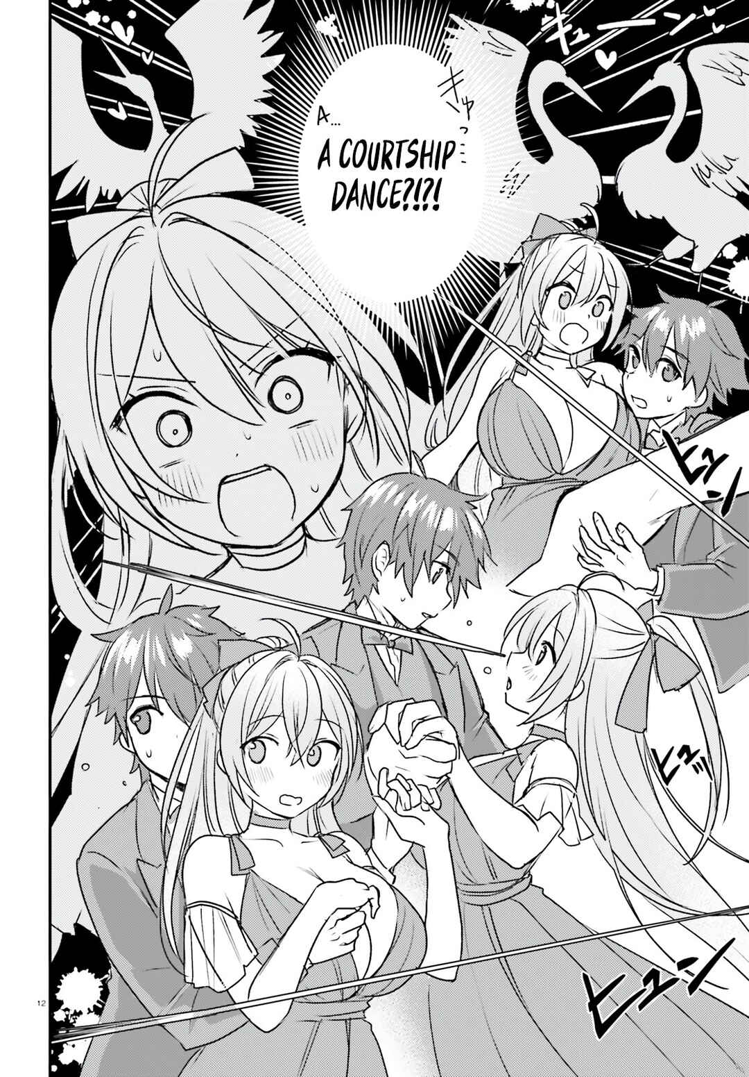 Page 13 Chapter 6 Imouto ga Onna Kishi Gakuen ni Nyuugaku Shitara Naze ka Kyuukoku no Eiyuu ni narimashita. Boku ga.