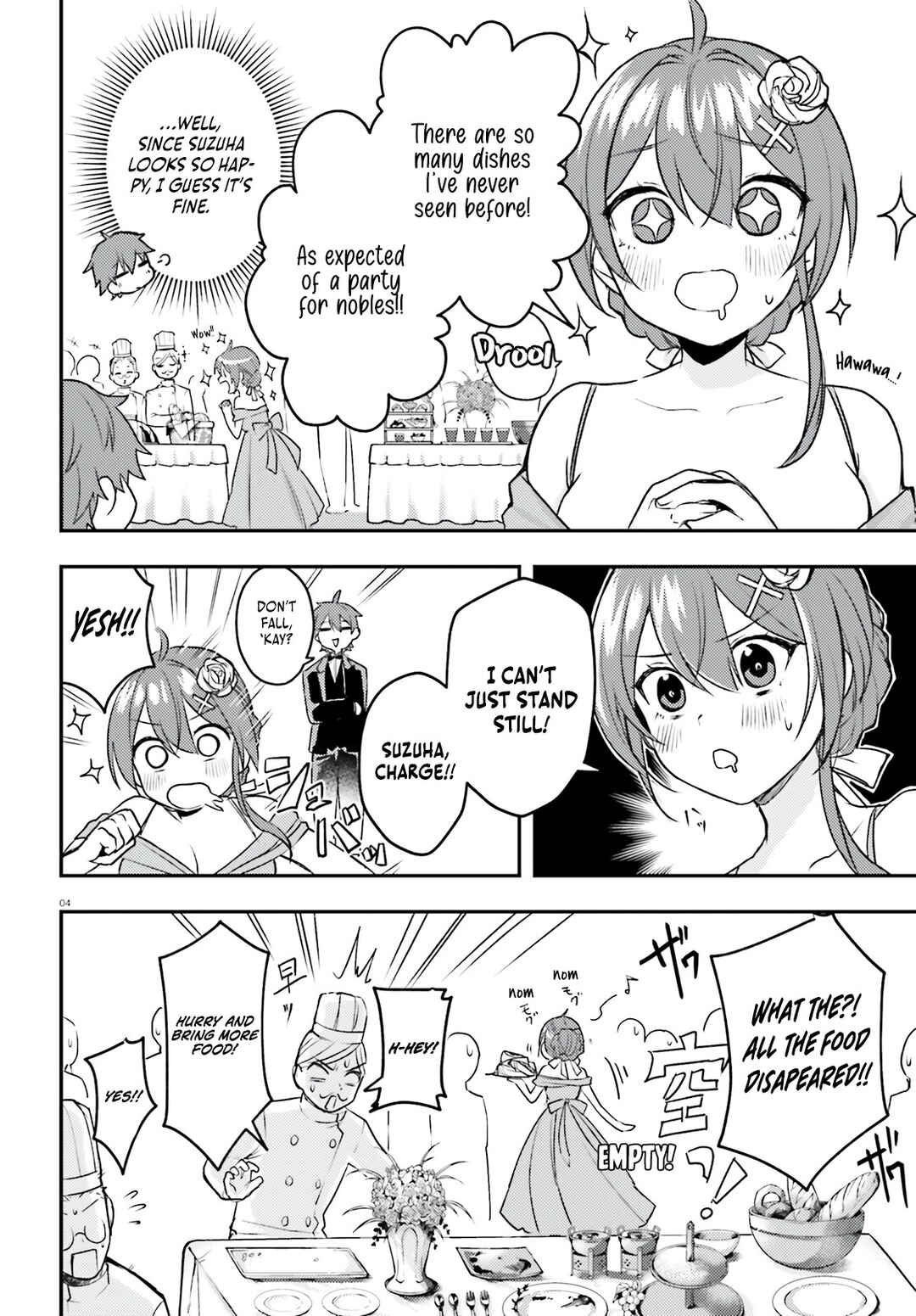 Page 5 Chapter 6 Imouto ga Onna Kishi Gakuen ni Nyuugaku Shitara Naze ka Kyuukoku no Eiyuu ni narimashita. Boku ga.