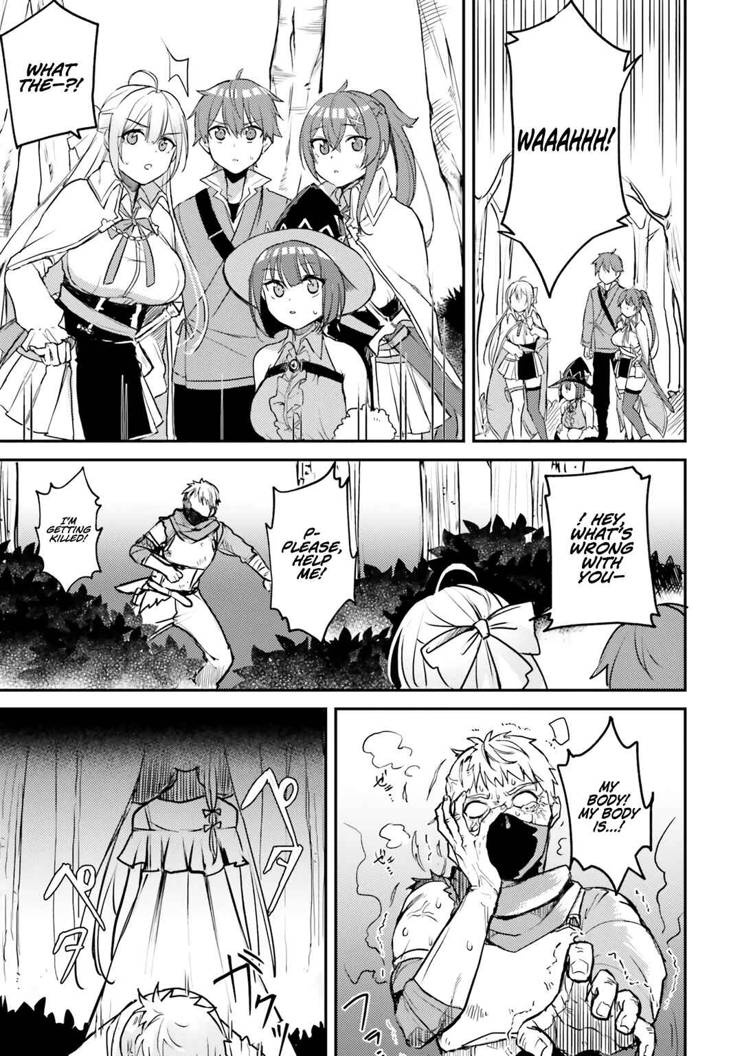 Page 24 Chapter 3 Imouto ga Onna Kishi Gakuen ni Nyuugaku Shitara Naze ka Kyuukoku no Eiyuu ni narimashita. Boku ga.
