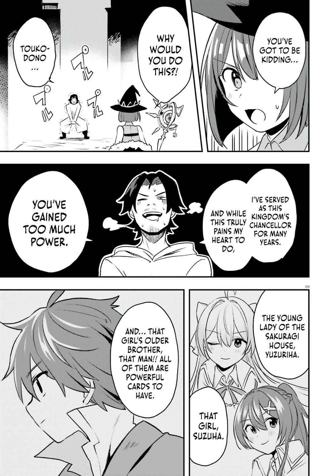 Page 10 Chapter 12 Imouto ga Onna Kishi Gakuen ni Nyuugaku Shitara Naze ka Kyuukoku no Eiyuu ni narimashita. Boku ga.