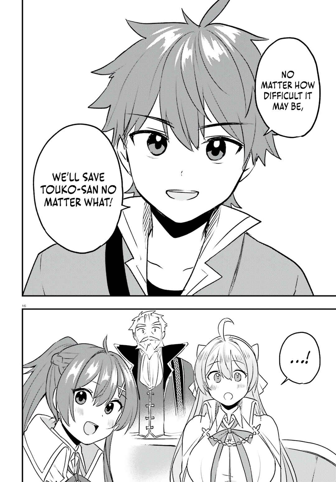 Page 17 Chapter 12 Imouto ga Onna Kishi Gakuen ni Nyuugaku Shitara Naze ka Kyuukoku no Eiyuu ni narimashita. Boku ga.