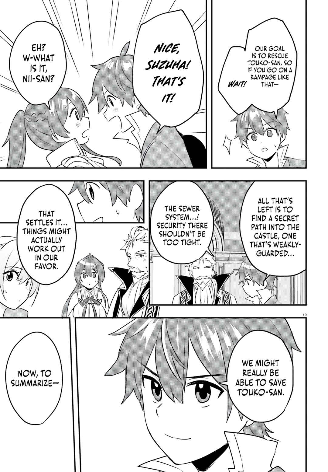 Page 20 Chapter 12 Imouto ga Onna Kishi Gakuen ni Nyuugaku Shitara Naze ka Kyuukoku no Eiyuu ni narimashita. Boku ga.