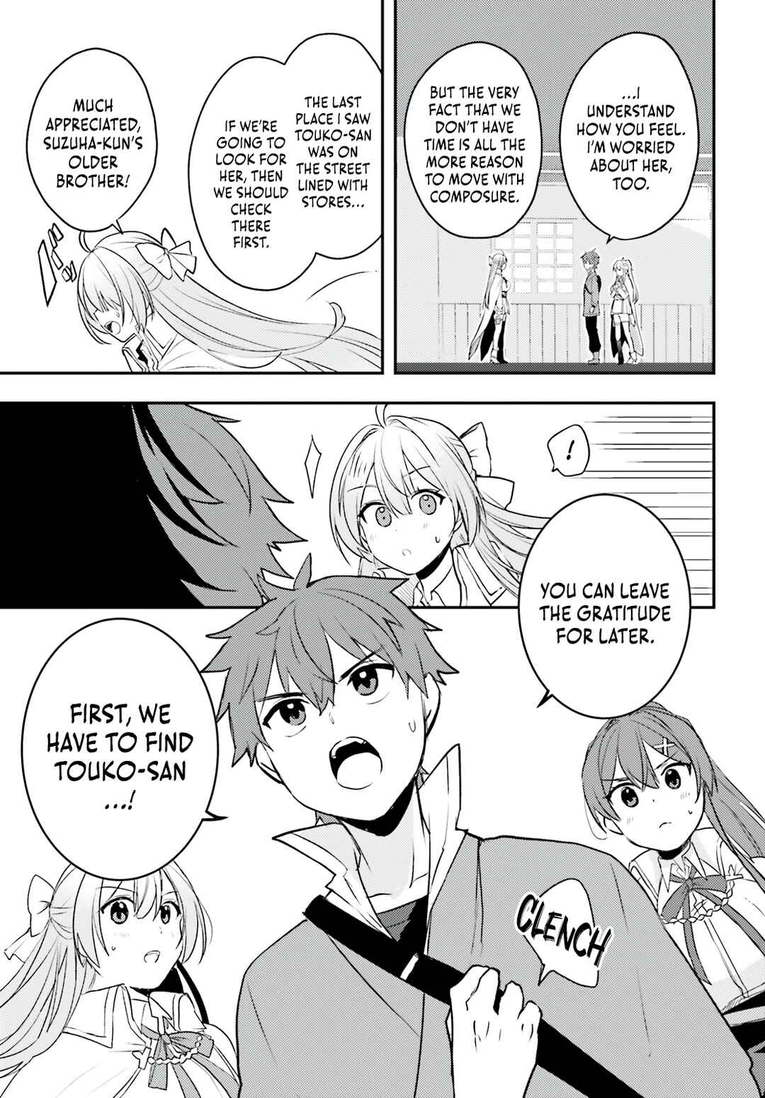 Page 4 Chapter 12 Imouto ga Onna Kishi Gakuen ni Nyuugaku Shitara Naze ka Kyuukoku no Eiyuu ni narimashita. Boku ga.