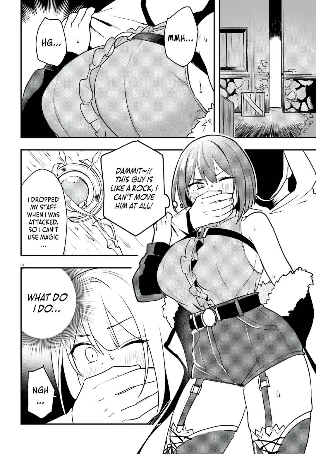 Page 5 Chapter 12 Imouto ga Onna Kishi Gakuen ni Nyuugaku Shitara Naze ka Kyuukoku no Eiyuu ni narimashita. Boku ga.