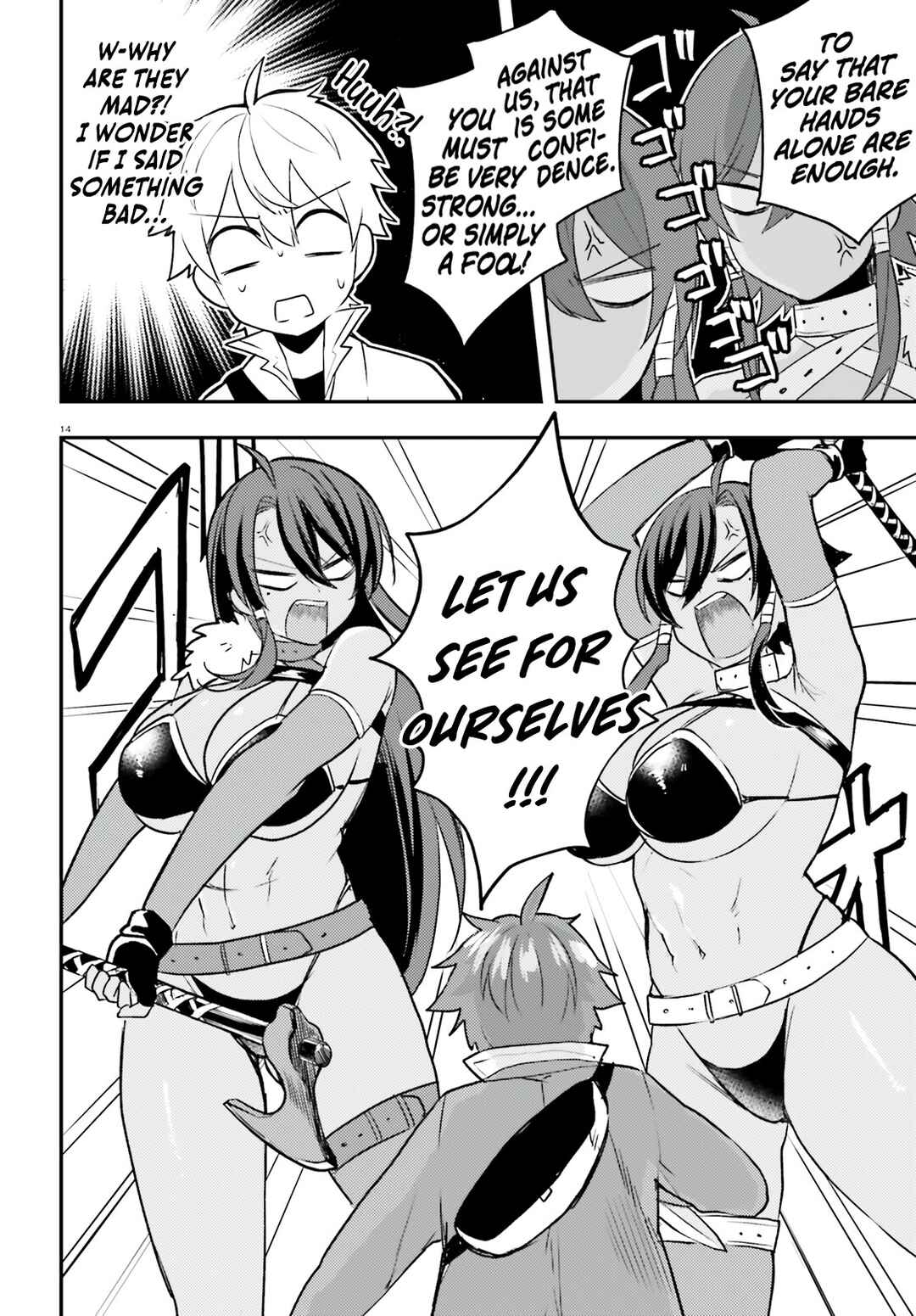 Page 15 Chapter 7 Imouto ga Onna Kishi Gakuen ni Nyuugaku Shitara Naze ka Kyuukoku no Eiyuu ni narimashita. Boku ga.