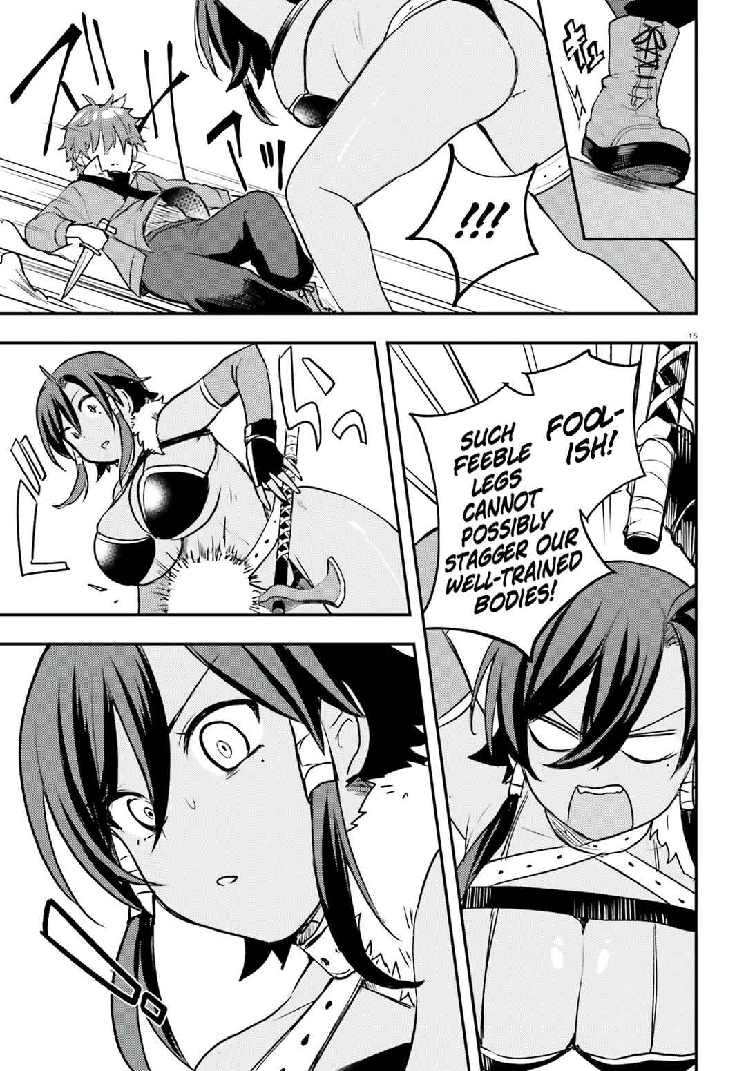 Page 16 Chapter 7 Imouto ga Onna Kishi Gakuen ni Nyuugaku Shitara Naze ka Kyuukoku no Eiyuu ni narimashita. Boku ga.
