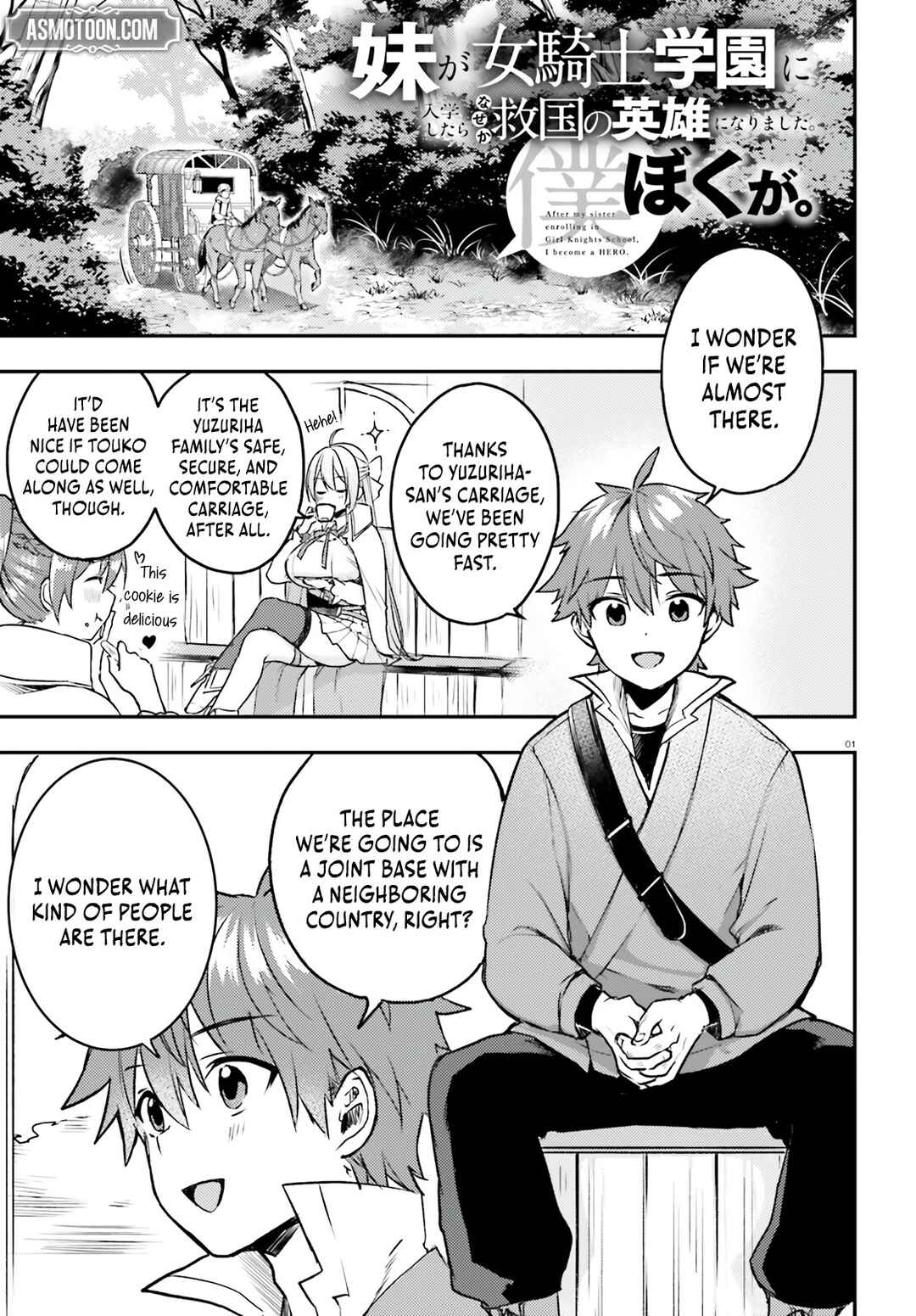 Page 2 Chapter 7 Imouto ga Onna Kishi Gakuen ni Nyuugaku Shitara Naze ka Kyuukoku no Eiyuu ni narimashita. Boku ga.