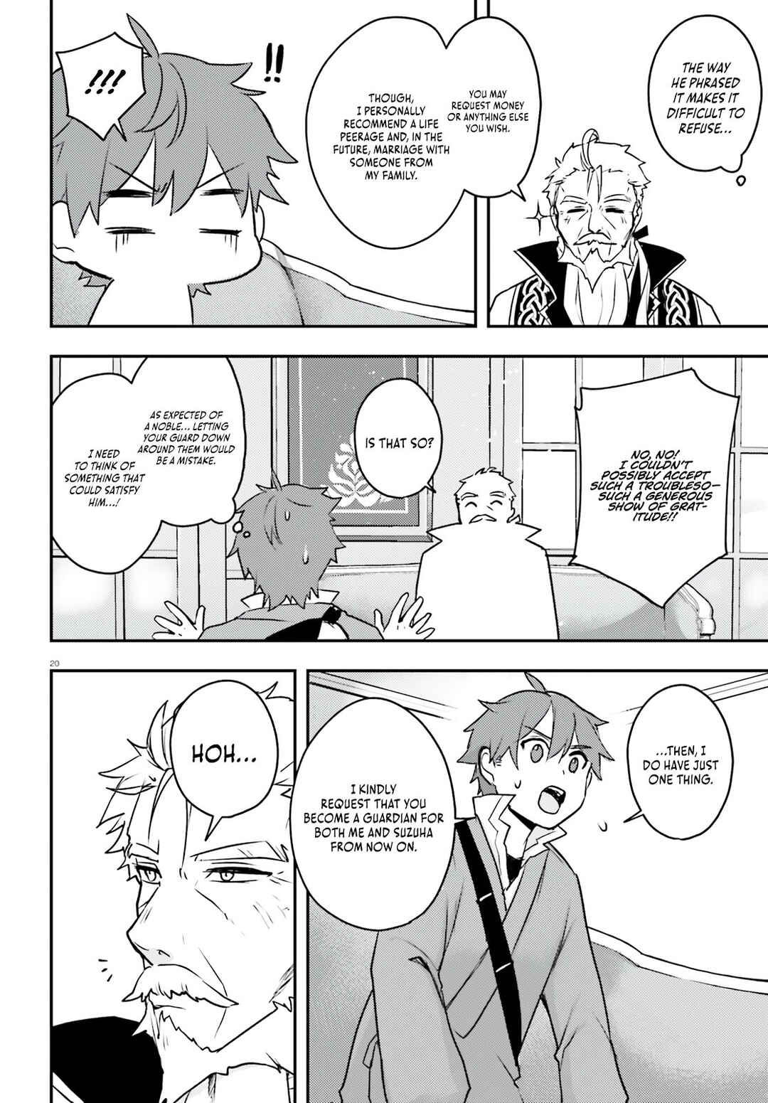 Page 21 Chapter 5 Imouto ga Onna Kishi Gakuen ni Nyuugaku Shitara Naze ka Kyuukoku no Eiyuu ni narimashita. Boku ga.