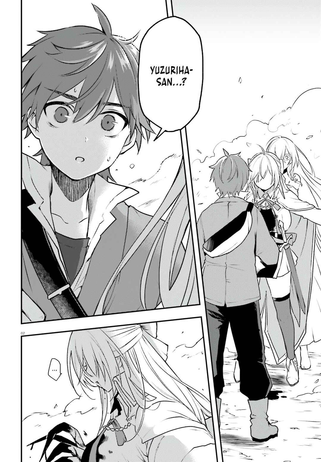 Page 3 Chapter 5 Imouto ga Onna Kishi Gakuen ni Nyuugaku Shitara Naze ka Kyuukoku no Eiyuu ni narimashita. Boku ga.
