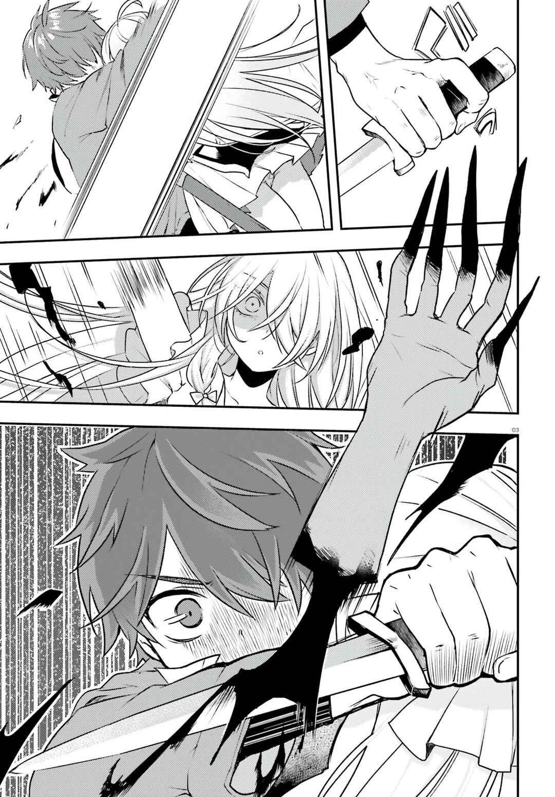 Page 4 Chapter 5 Imouto ga Onna Kishi Gakuen ni Nyuugaku Shitara Naze ka Kyuukoku no Eiyuu ni narimashita. Boku ga.
