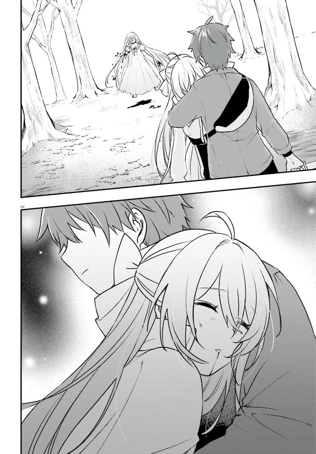Page 5 Chapter 5 Imouto ga Onna Kishi Gakuen ni Nyuugaku Shitara Naze ka Kyuukoku no Eiyuu ni narimashita. Boku ga.
