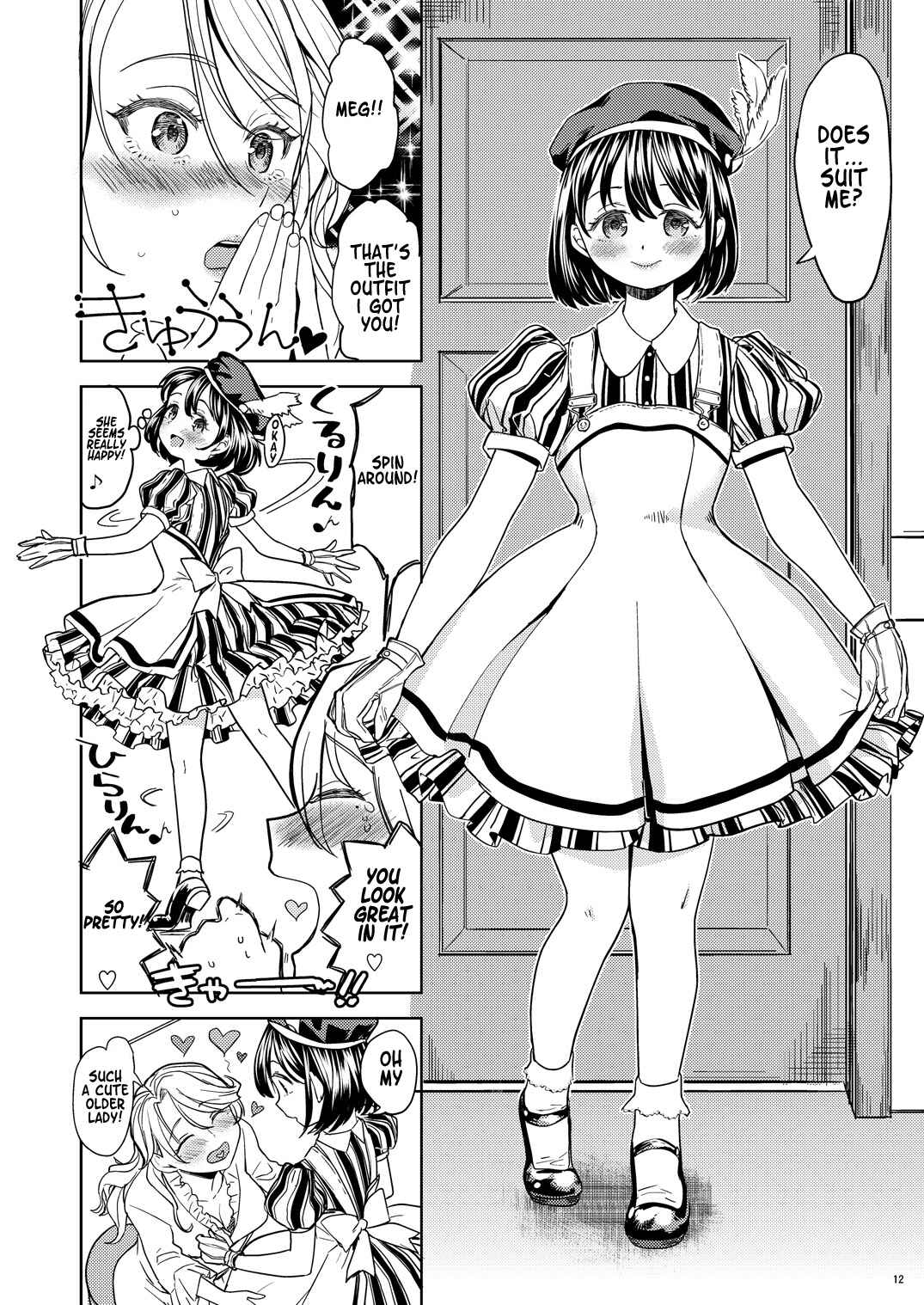 Page 13 Chapter 2 Tapestry