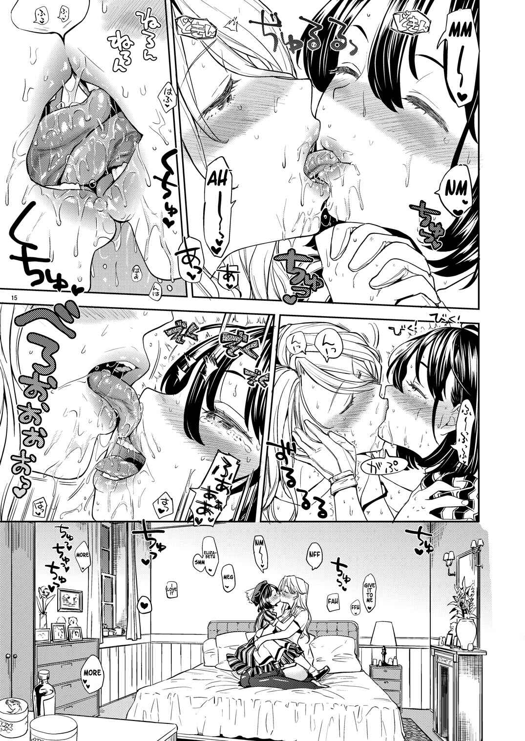 Page 16 Chapter 2 Tapestry