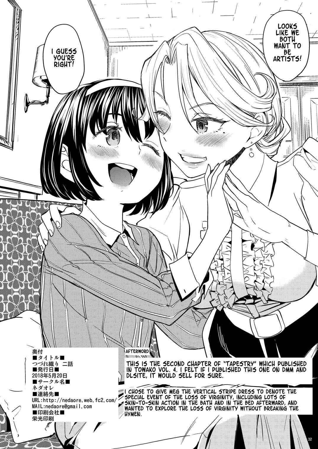 Page 32 Chapter 2 Tapestry