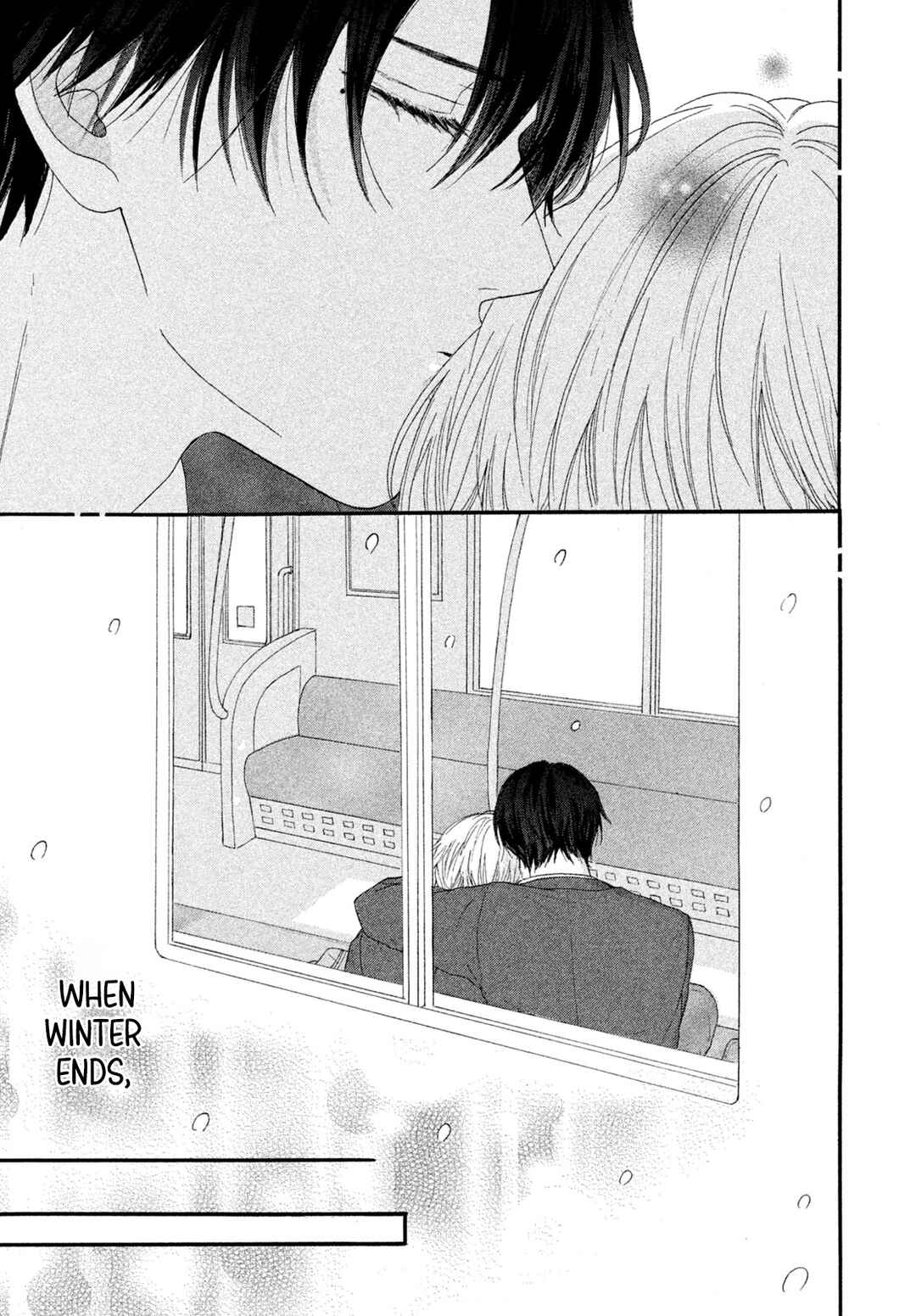 Page 12 Chapter 1.5 Kimi Iro Parasite