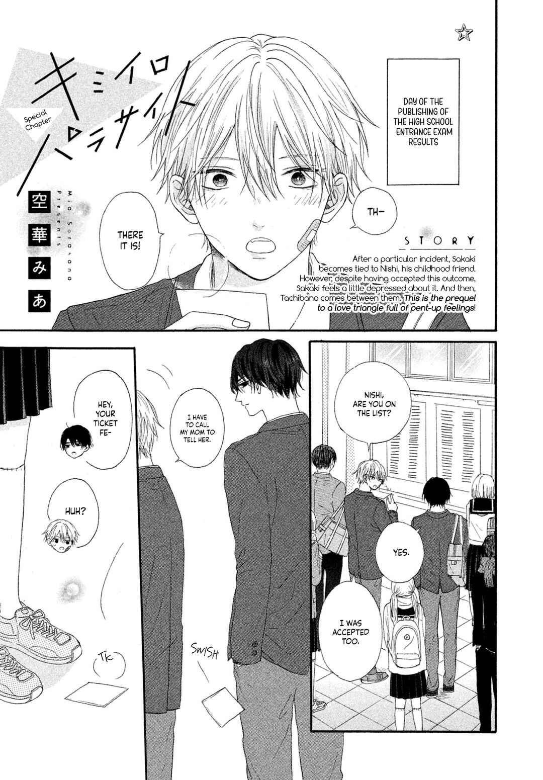 Page 2 Chapter 1.5 Kimi Iro Parasite