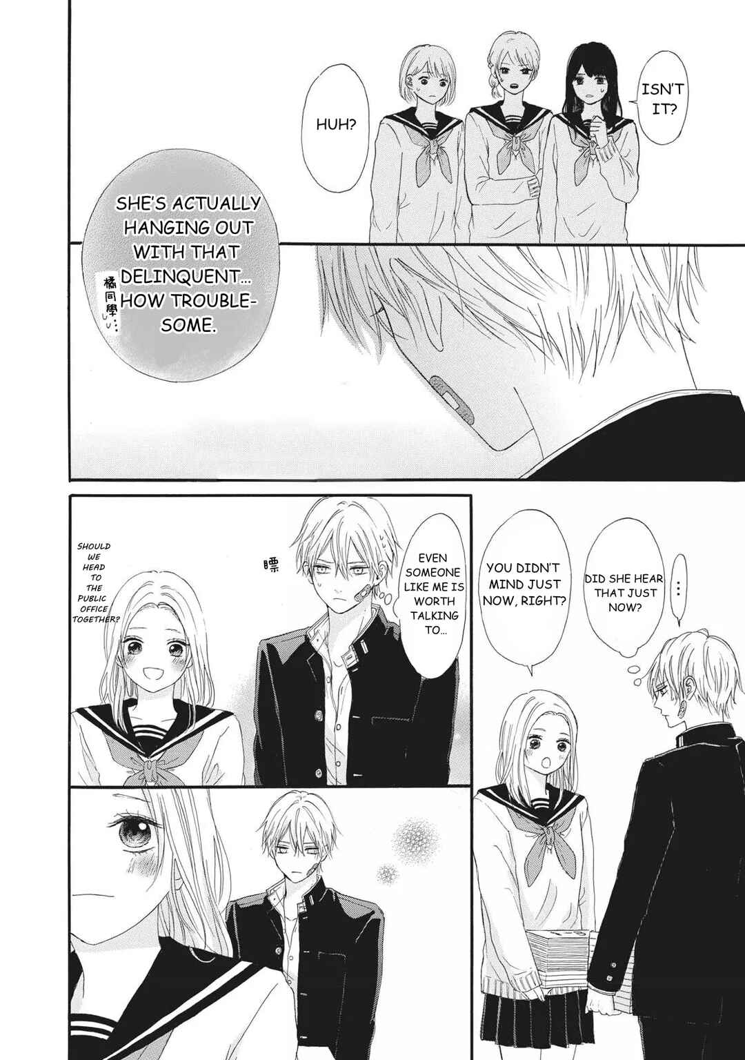 Page 12 Chapter 2 Kimi Iro Parasite