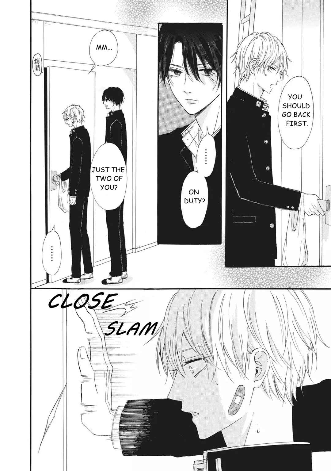 Page 14 Chapter 2 Kimi Iro Parasite