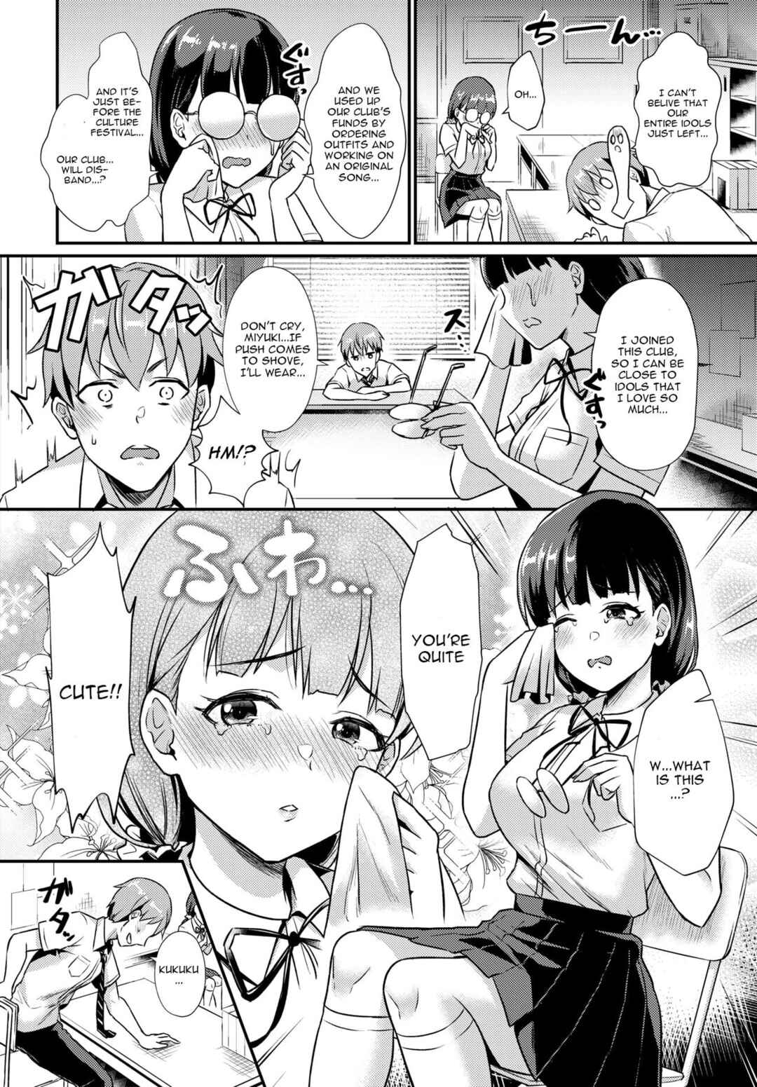 Page 2 Chapter Unknown_2010 Secret Production!