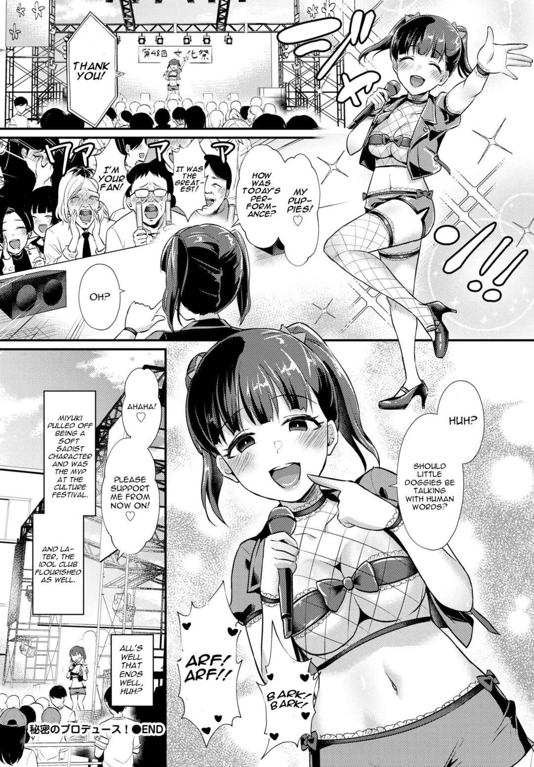 Page 20 Chapter Unknown_2010 Secret Production!