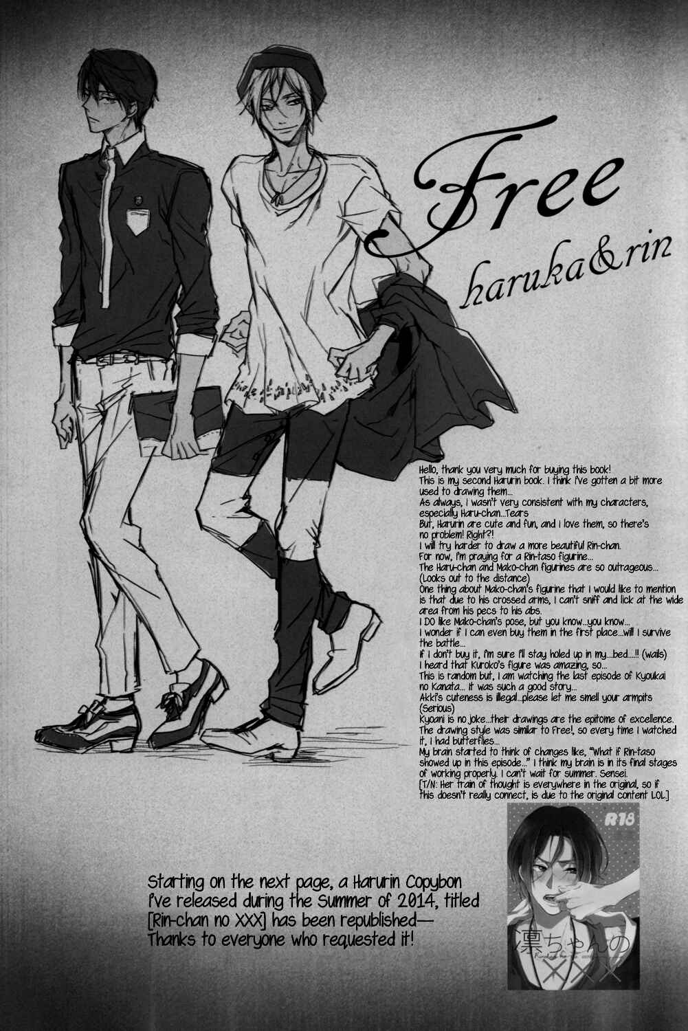 Page 16 Chapter Unknown_f573 Free! - Koi wa Mitsubachi (Doujinshi)