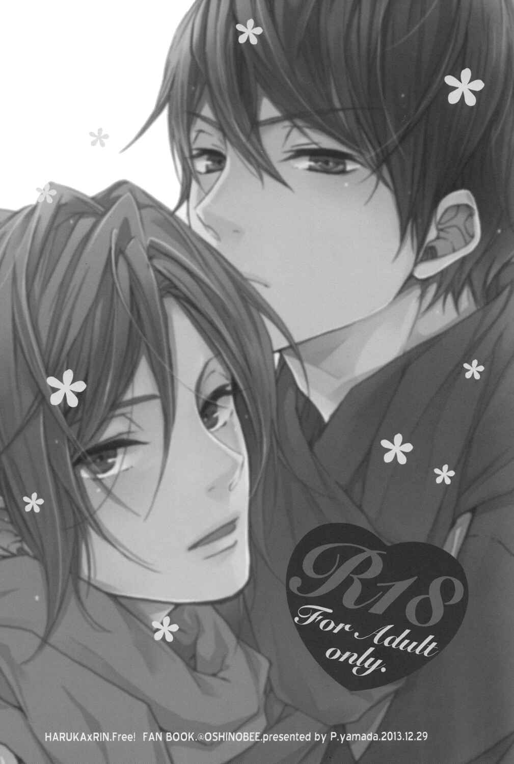 Page 4 Chapter Unknown_f573 Free! - Koi wa Mitsubachi (Doujinshi)