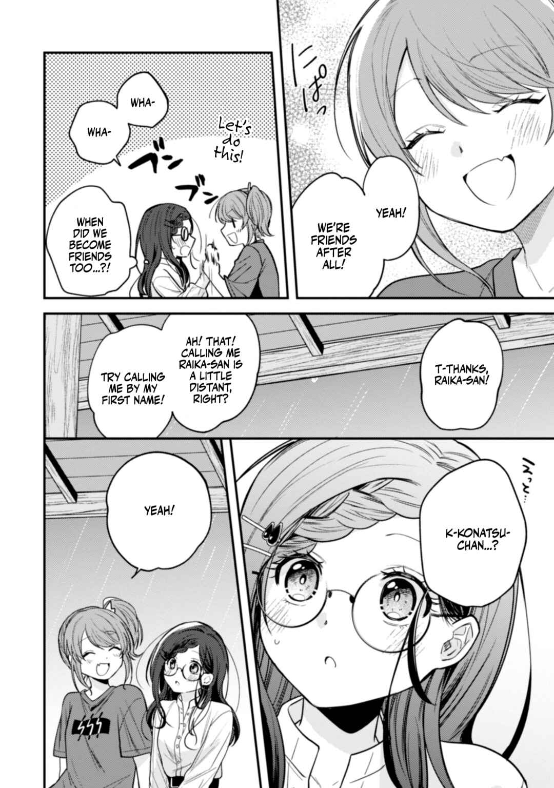 Page 14 Chapter 9 Sekai de Ichiban Kawaii Amamiya-san, Nibanme wa Ore.