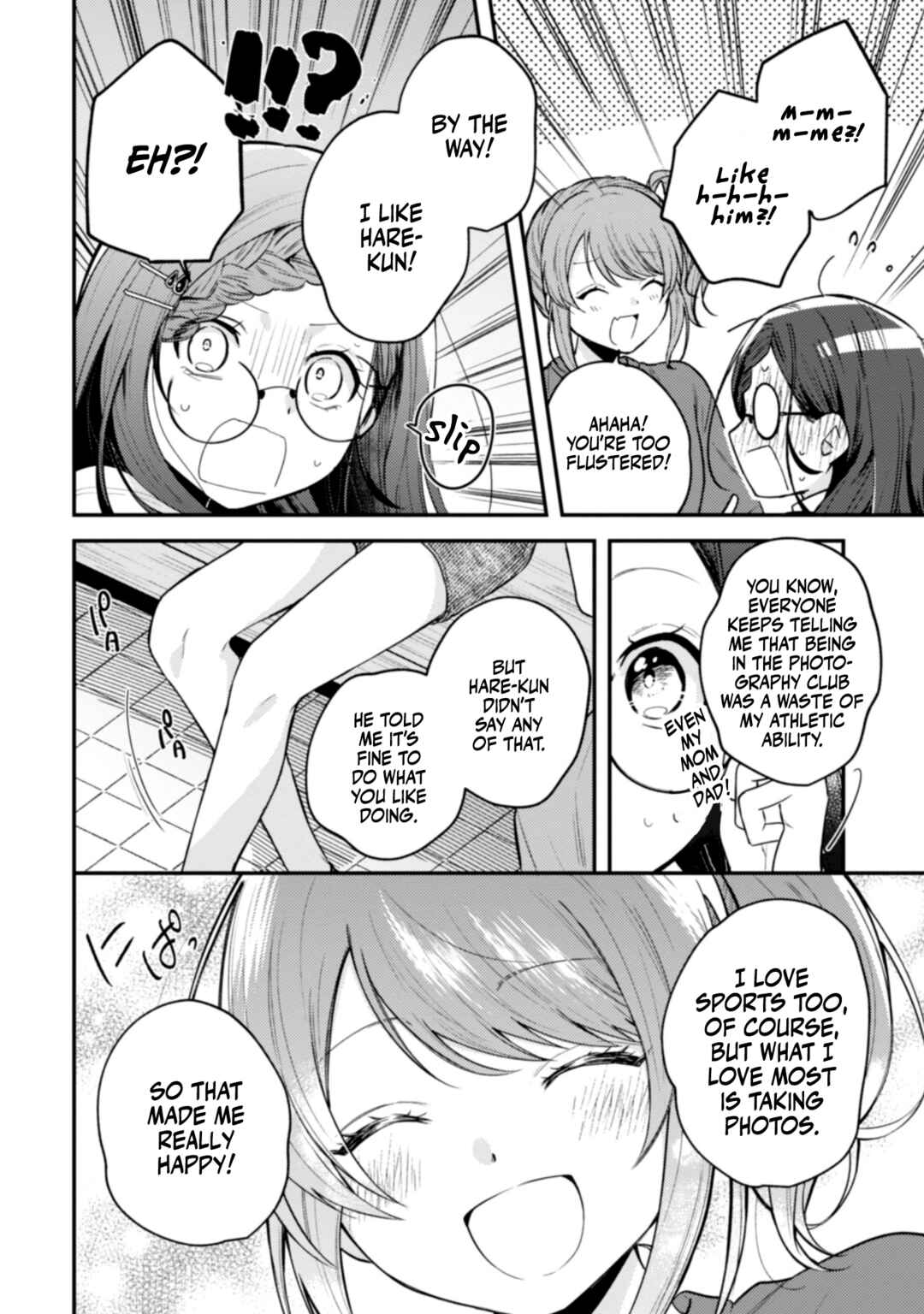 Page 2 Chapter 9 Sekai de Ichiban Kawaii Amamiya-san, Nibanme wa Ore.