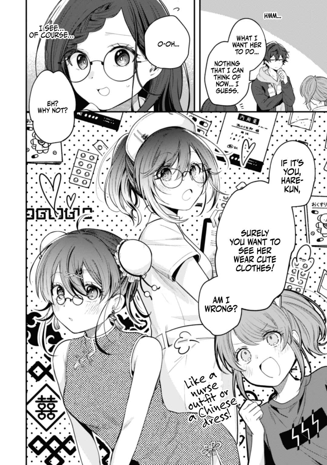 Page 20 Chapter 9 Sekai de Ichiban Kawaii Amamiya-san, Nibanme wa Ore.